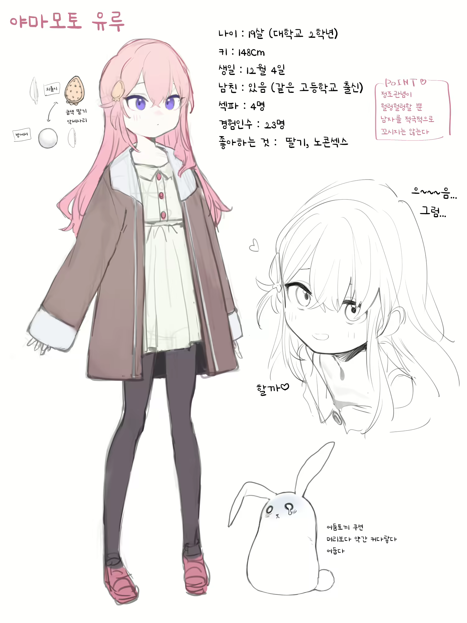 Content 2848583 - 460 페이지
