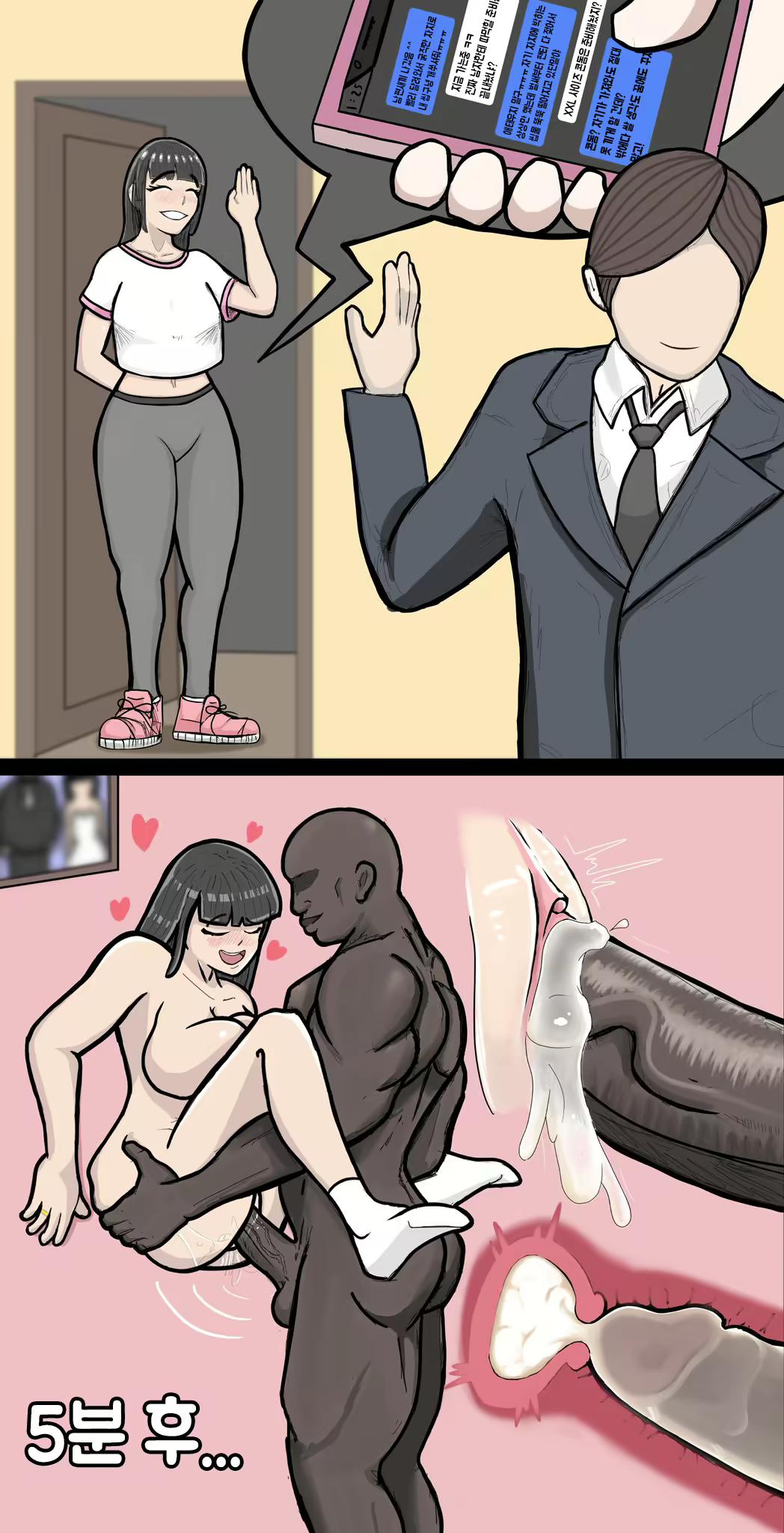 Content 2848583 - 467 페이지