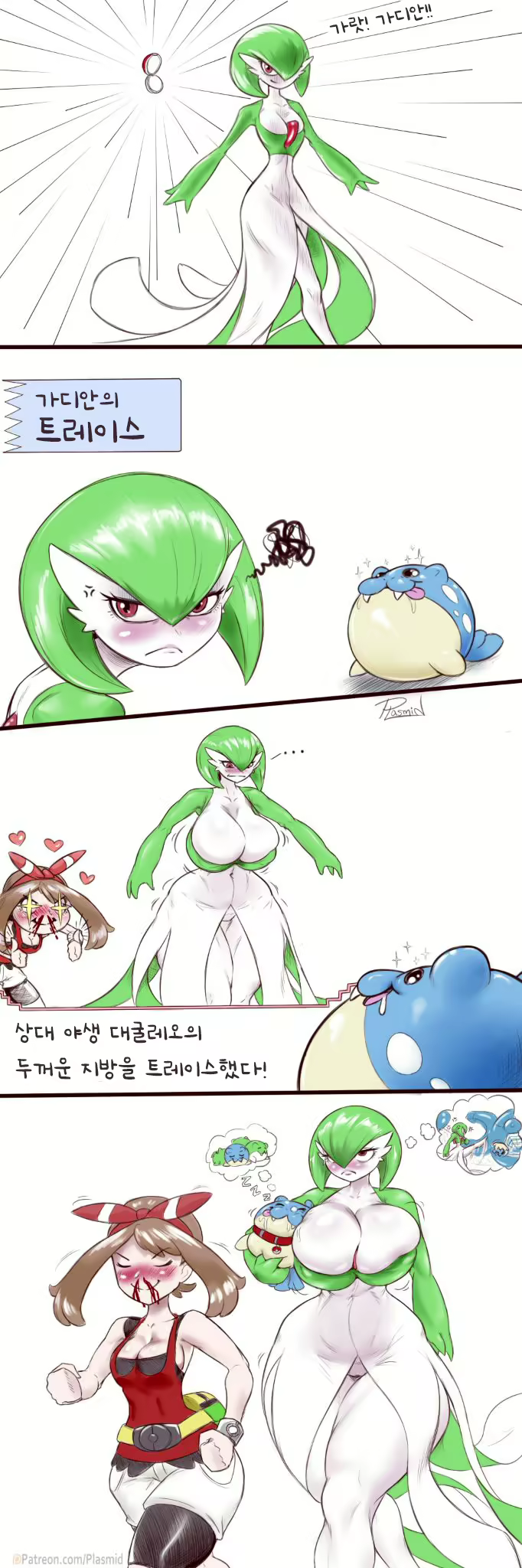 Content 2848583 - 478 페이지