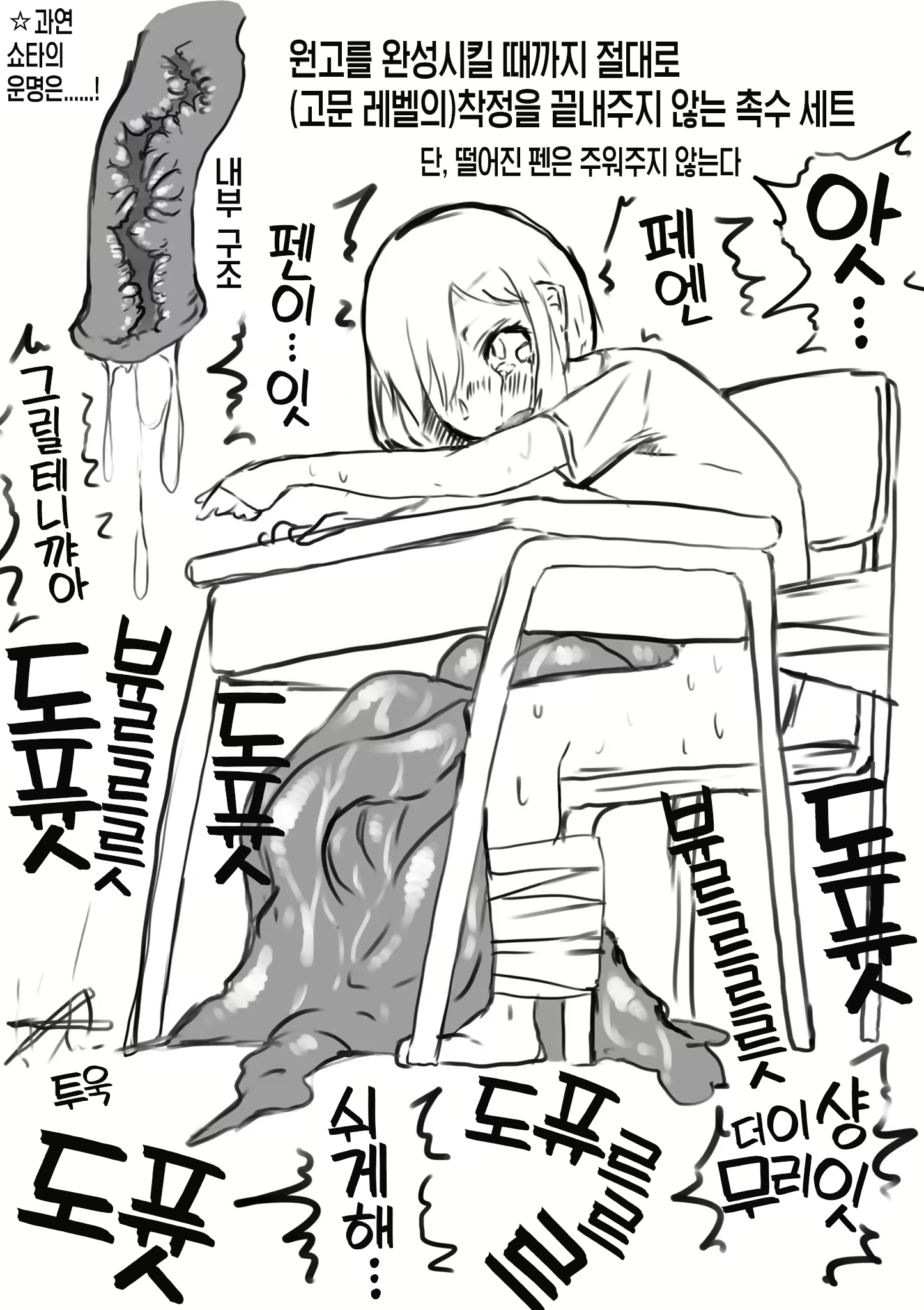 Content 2848583 - 486 페이지
