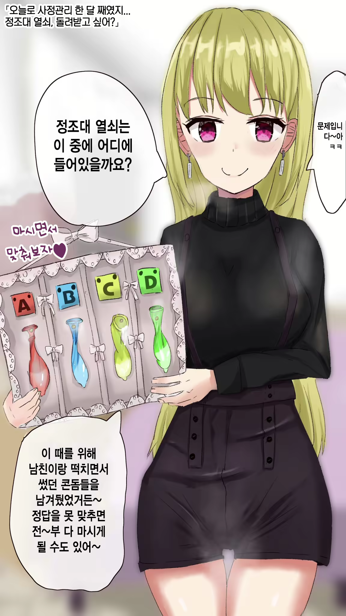 Content 2848583 - 492 페이지