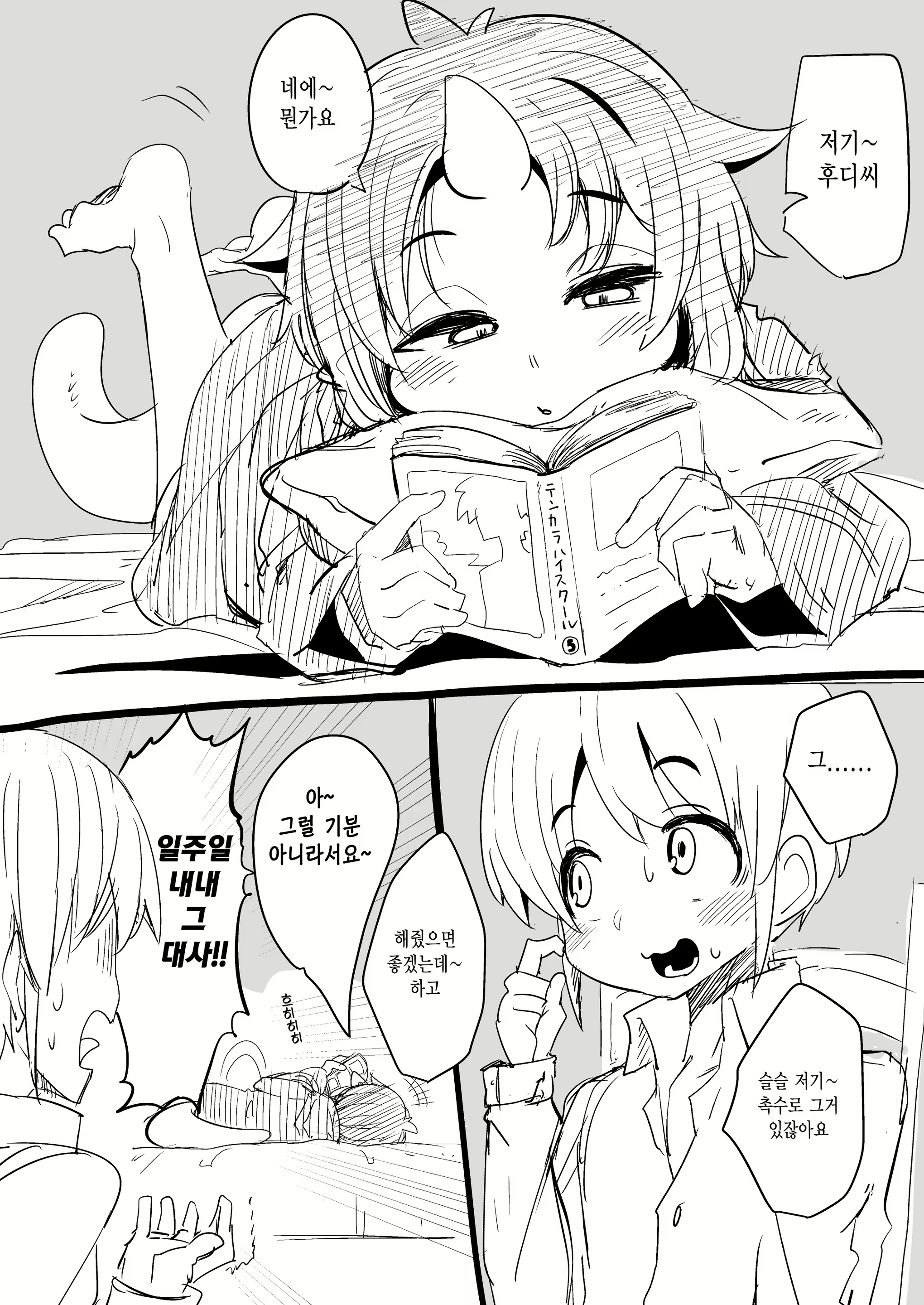 Content 2848583 - 499 페이지