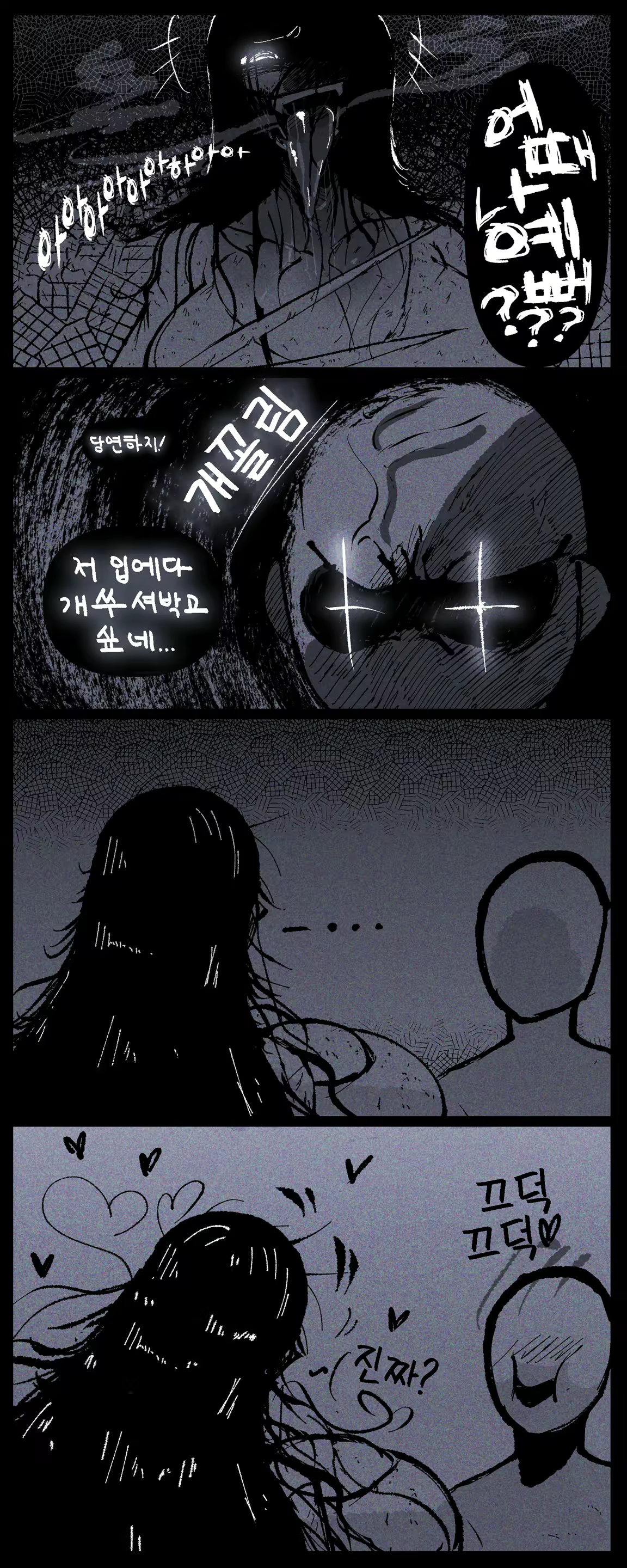Content 2848583 - 65 페이지