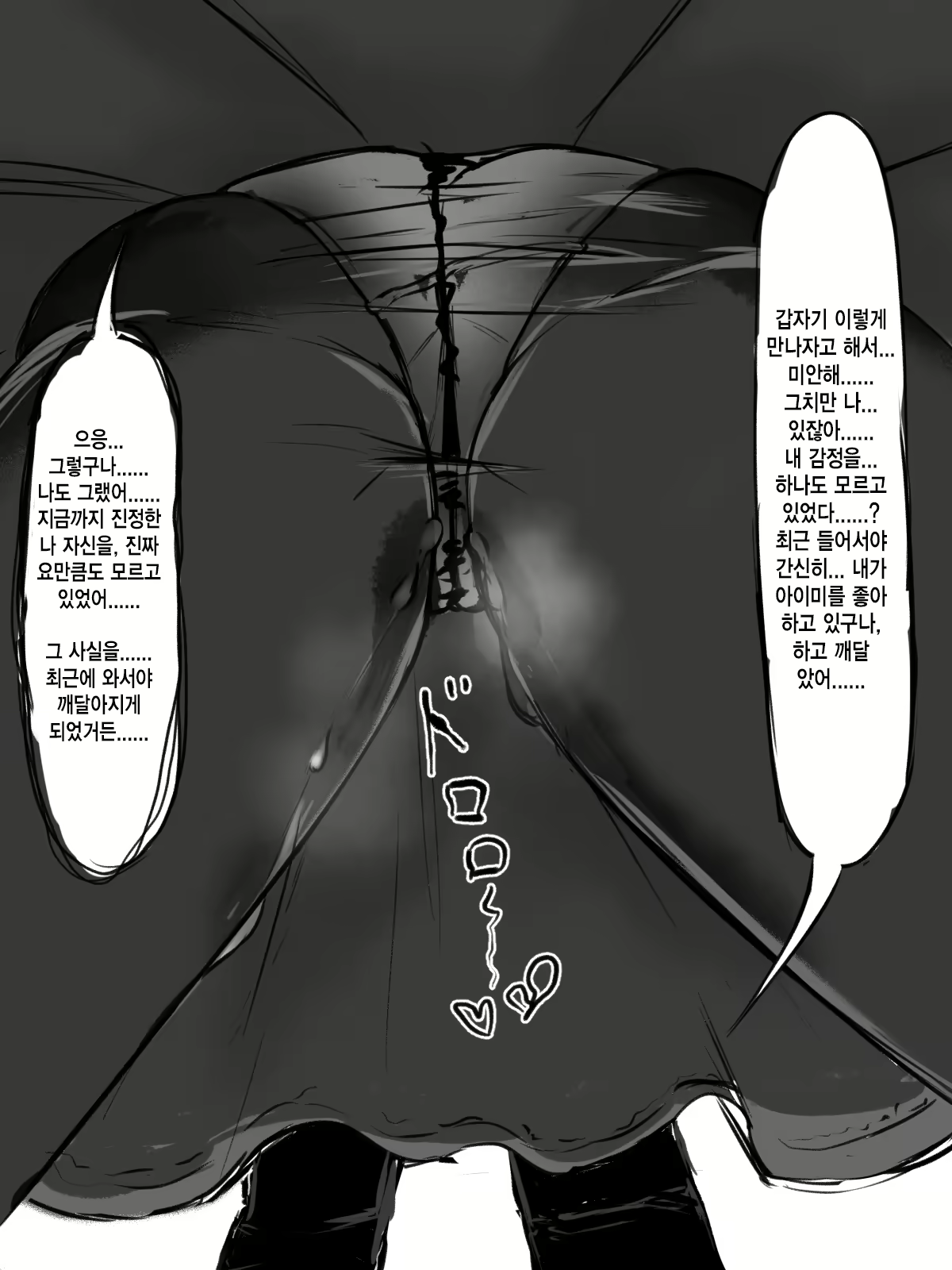 Content 2848583 - 74 페이지