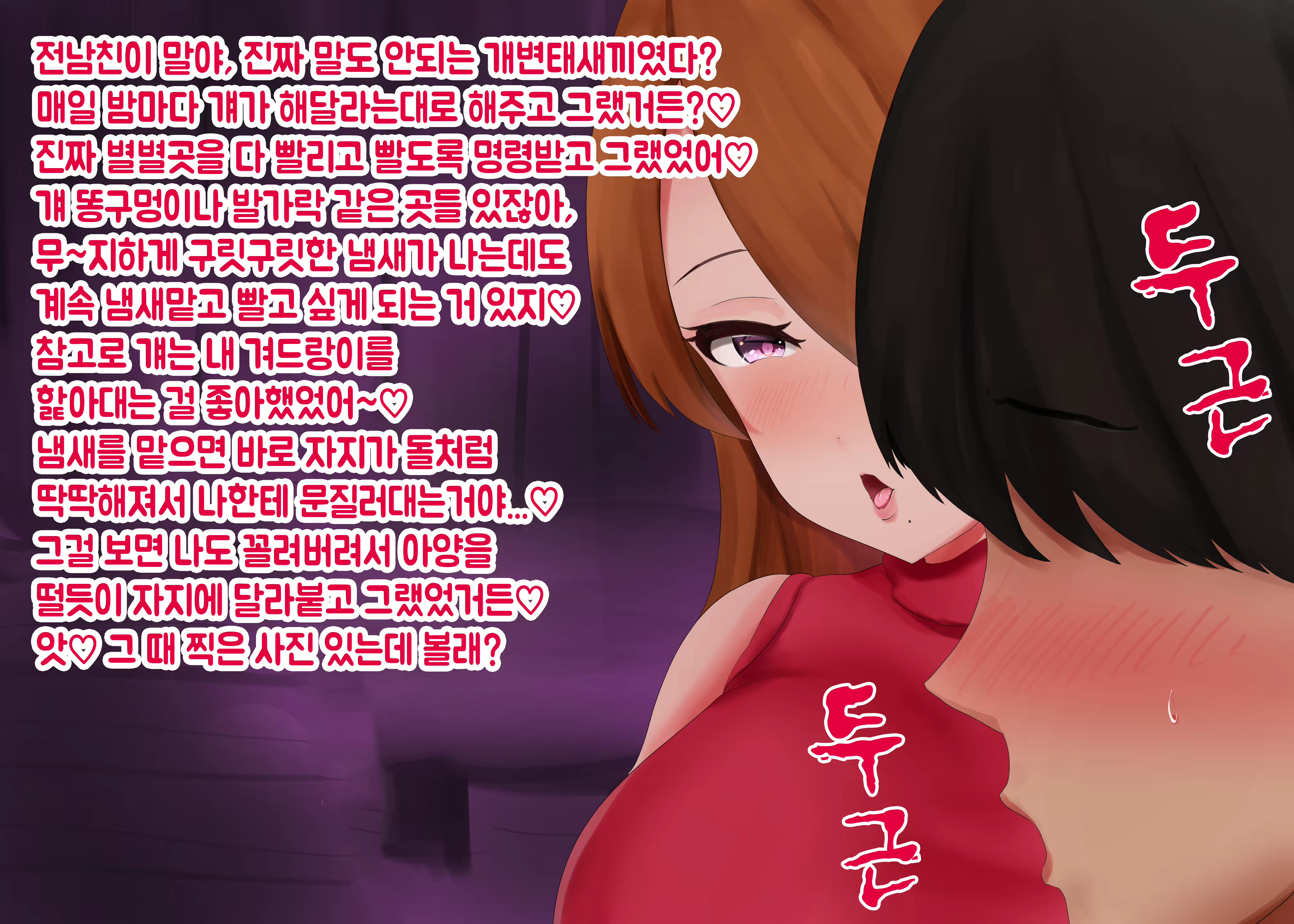 Content 2848583 - 83 페이지