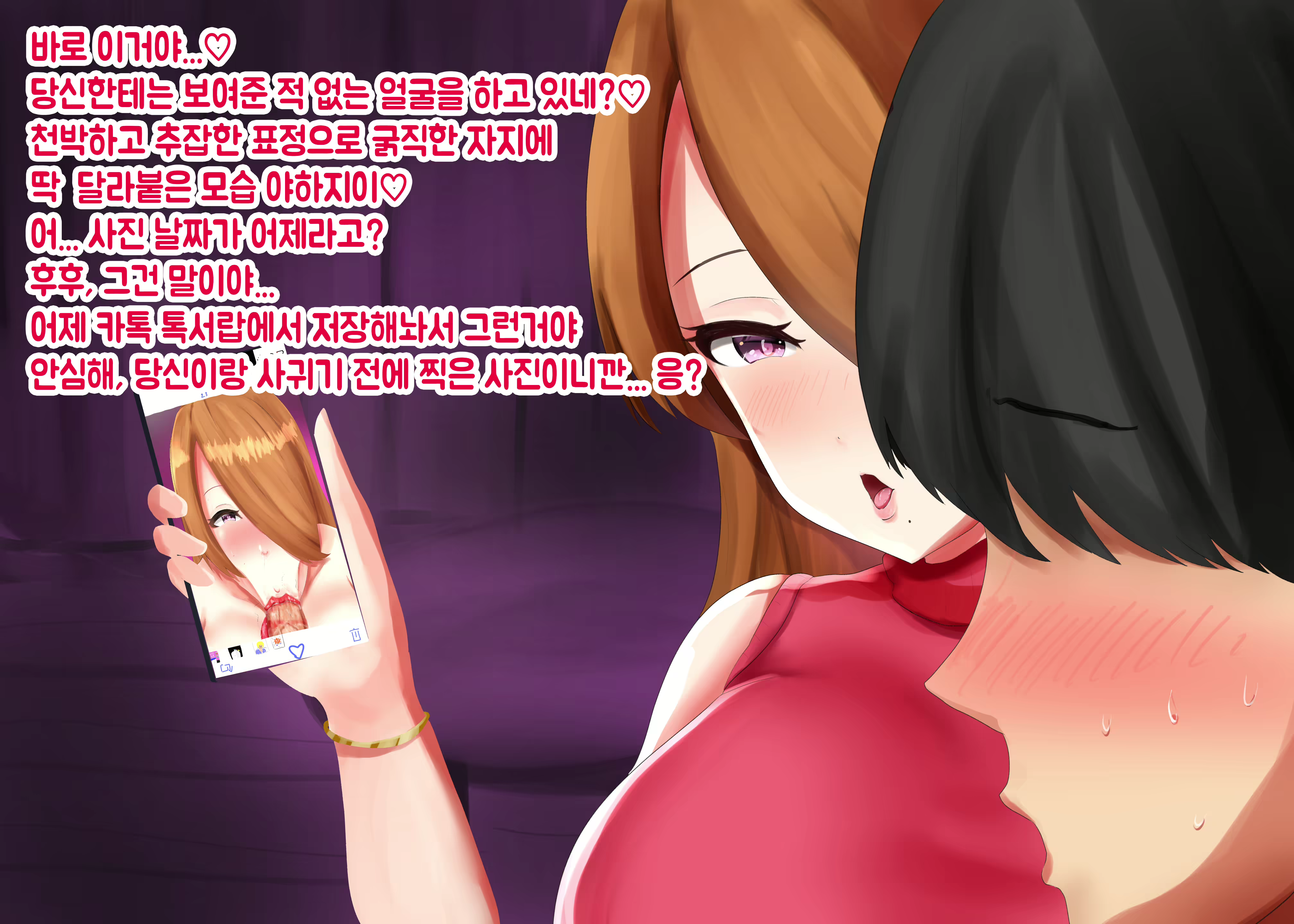 Content 2848583 - 84 페이지