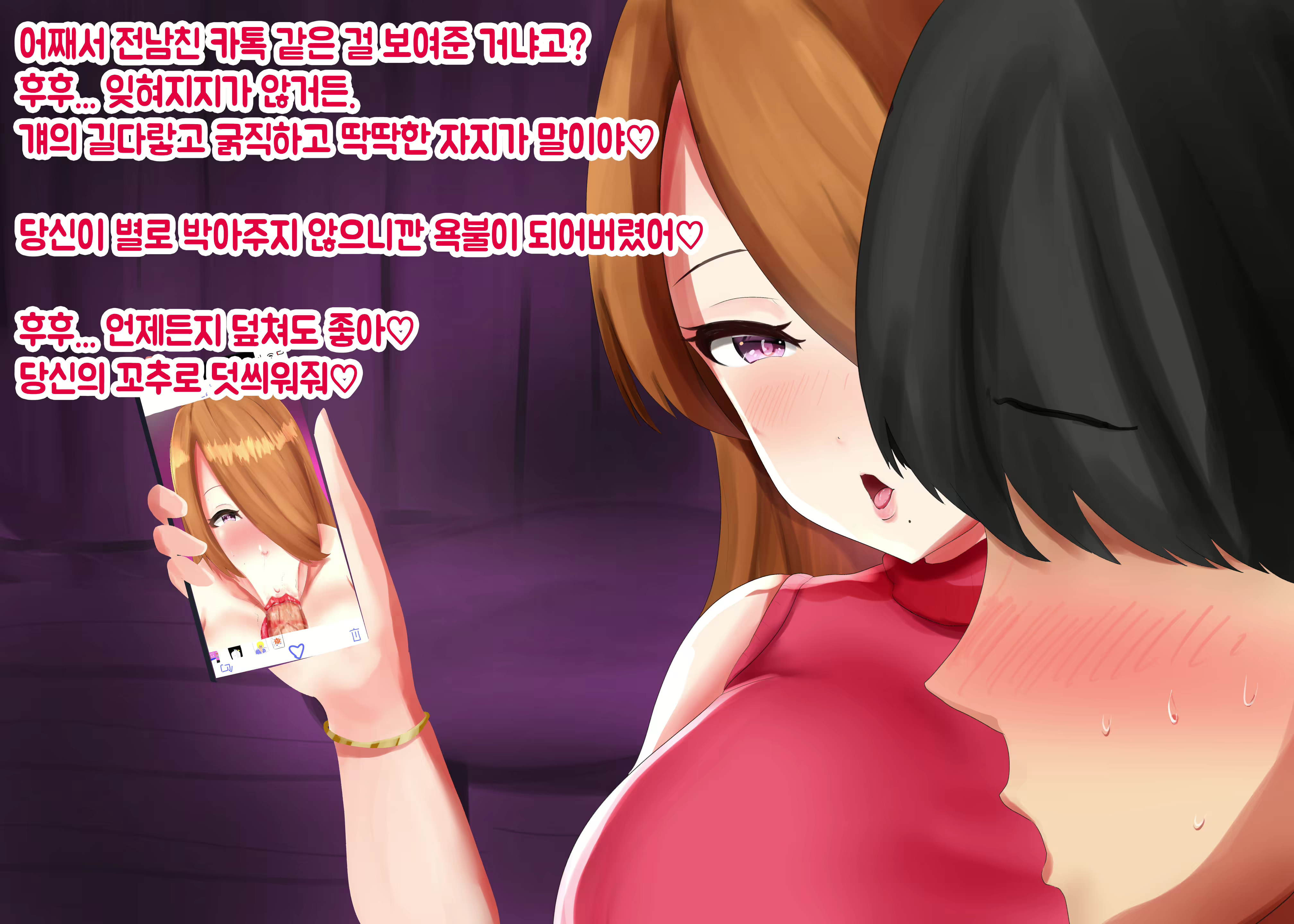 Content 2848583 - 85 페이지
