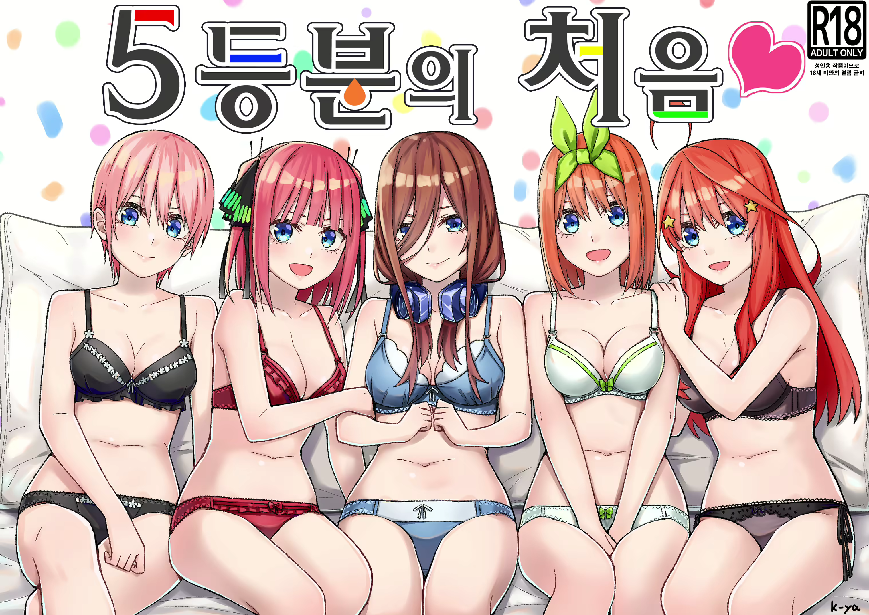 Content 2849351 - 1 페이지