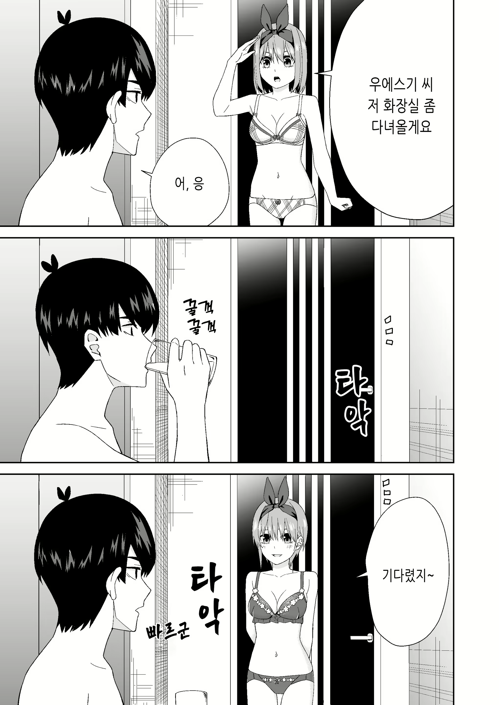 Content 2849351 - 17 페이지