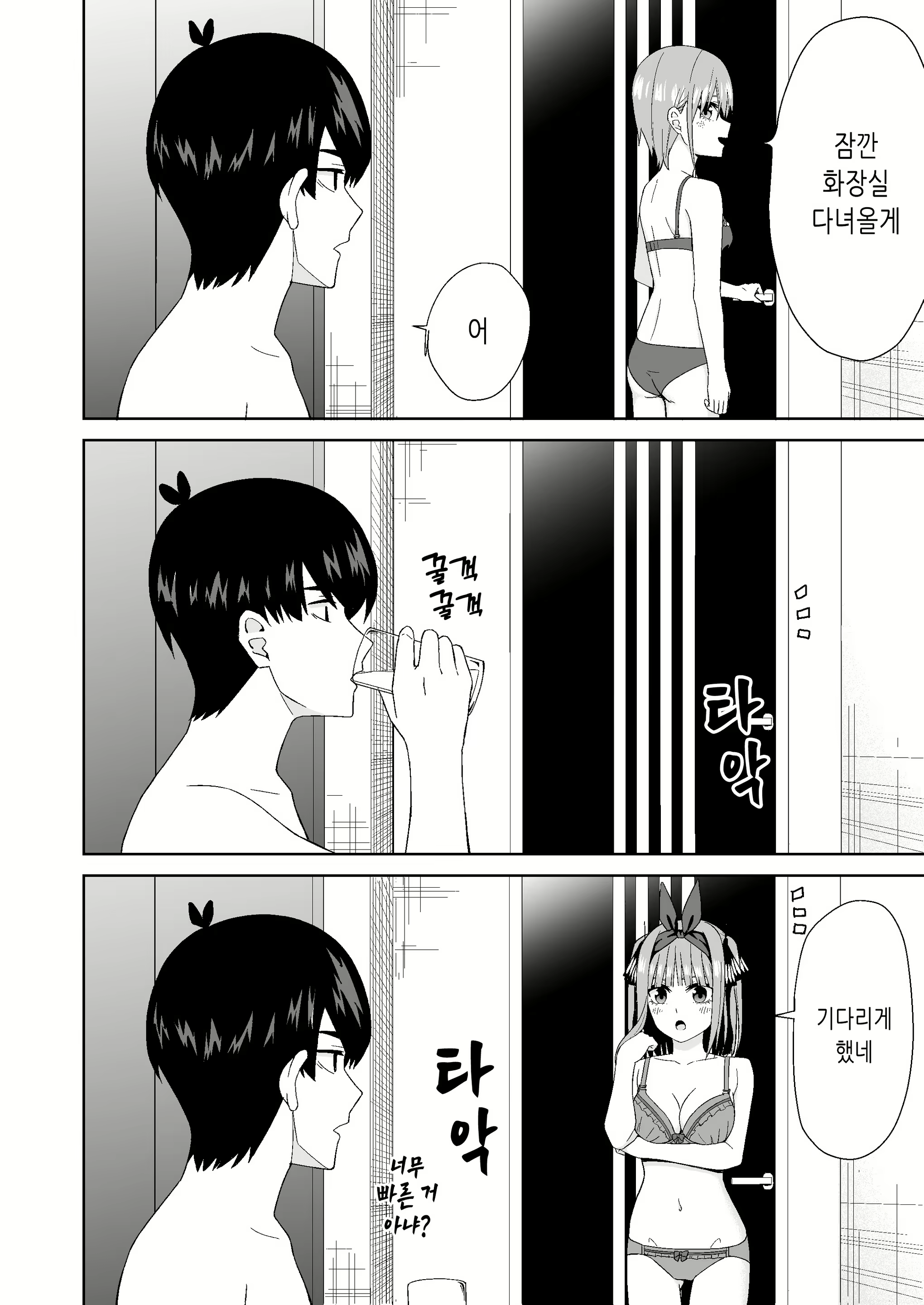 Content 2849351 - 22 페이지