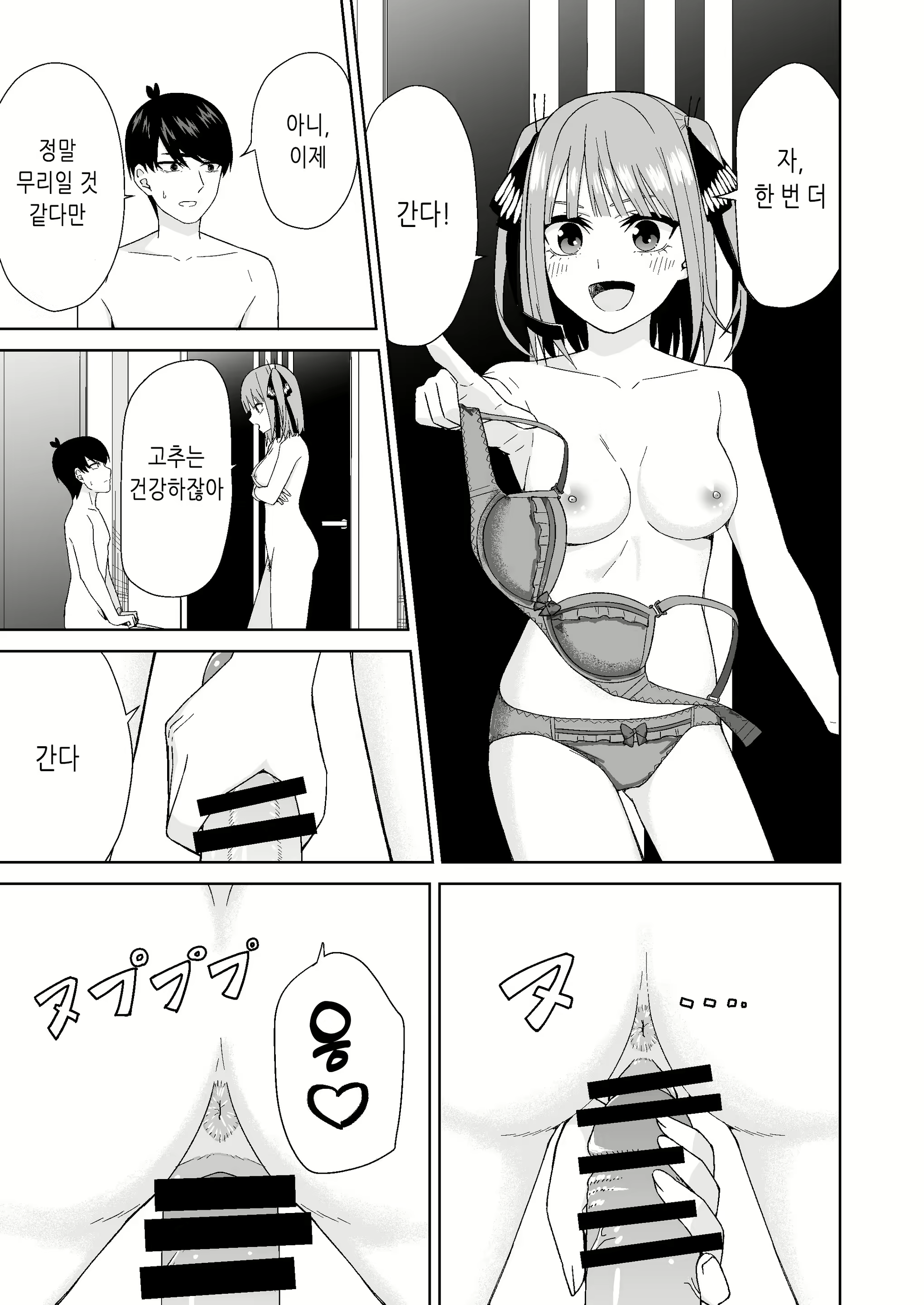 Content 2849351 - 23 페이지