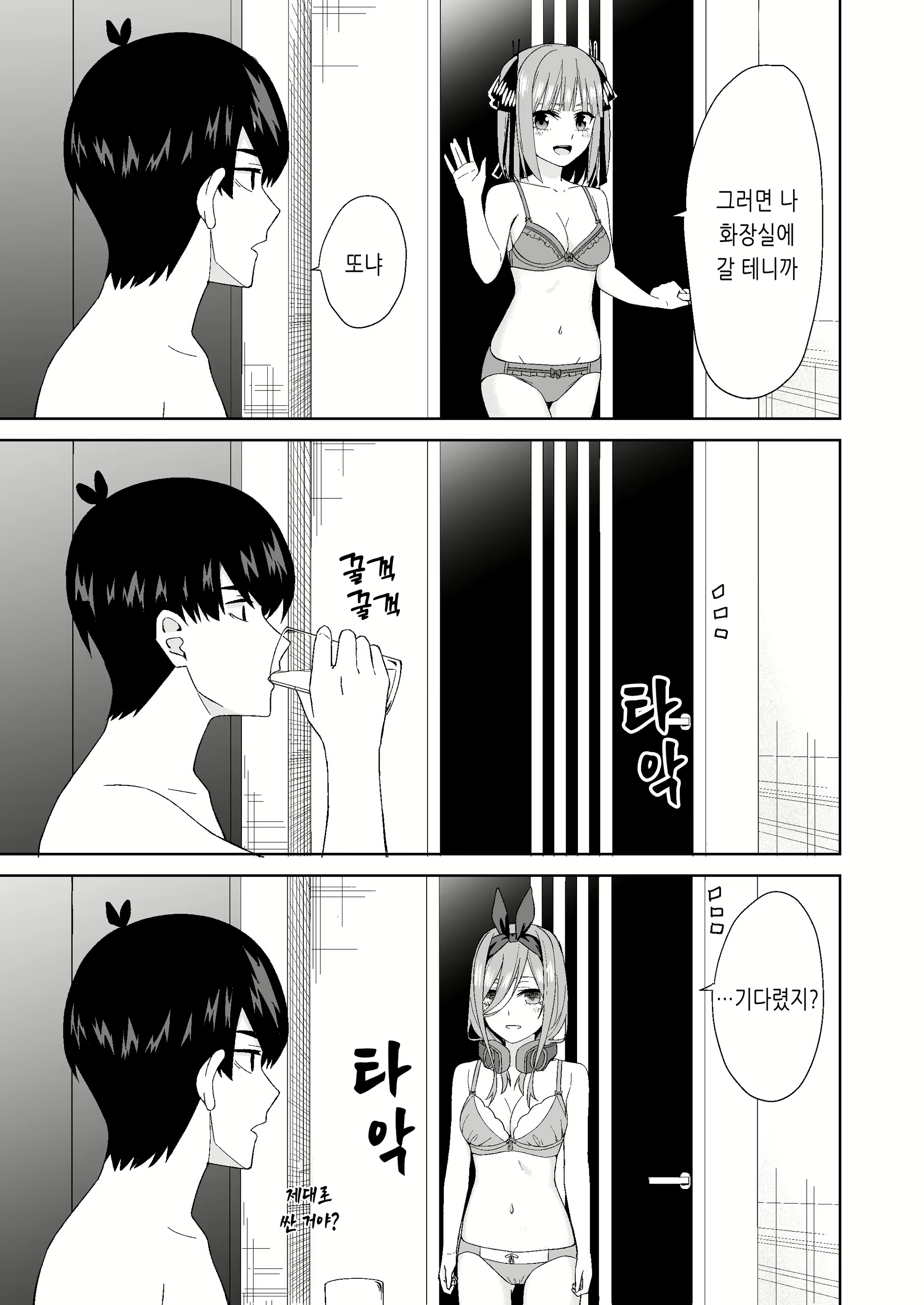 Content 2849351 - 27 페이지