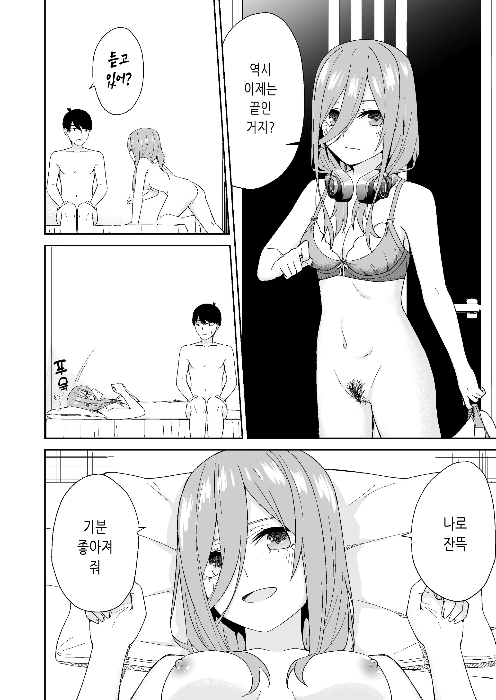 Content 2849351 - 28 페이지
