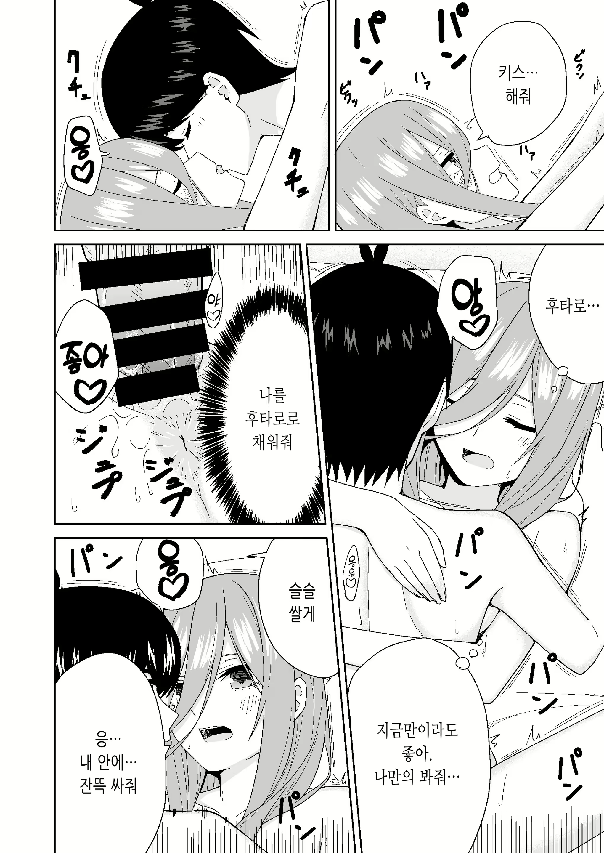 Content 2849351 - 30 페이지