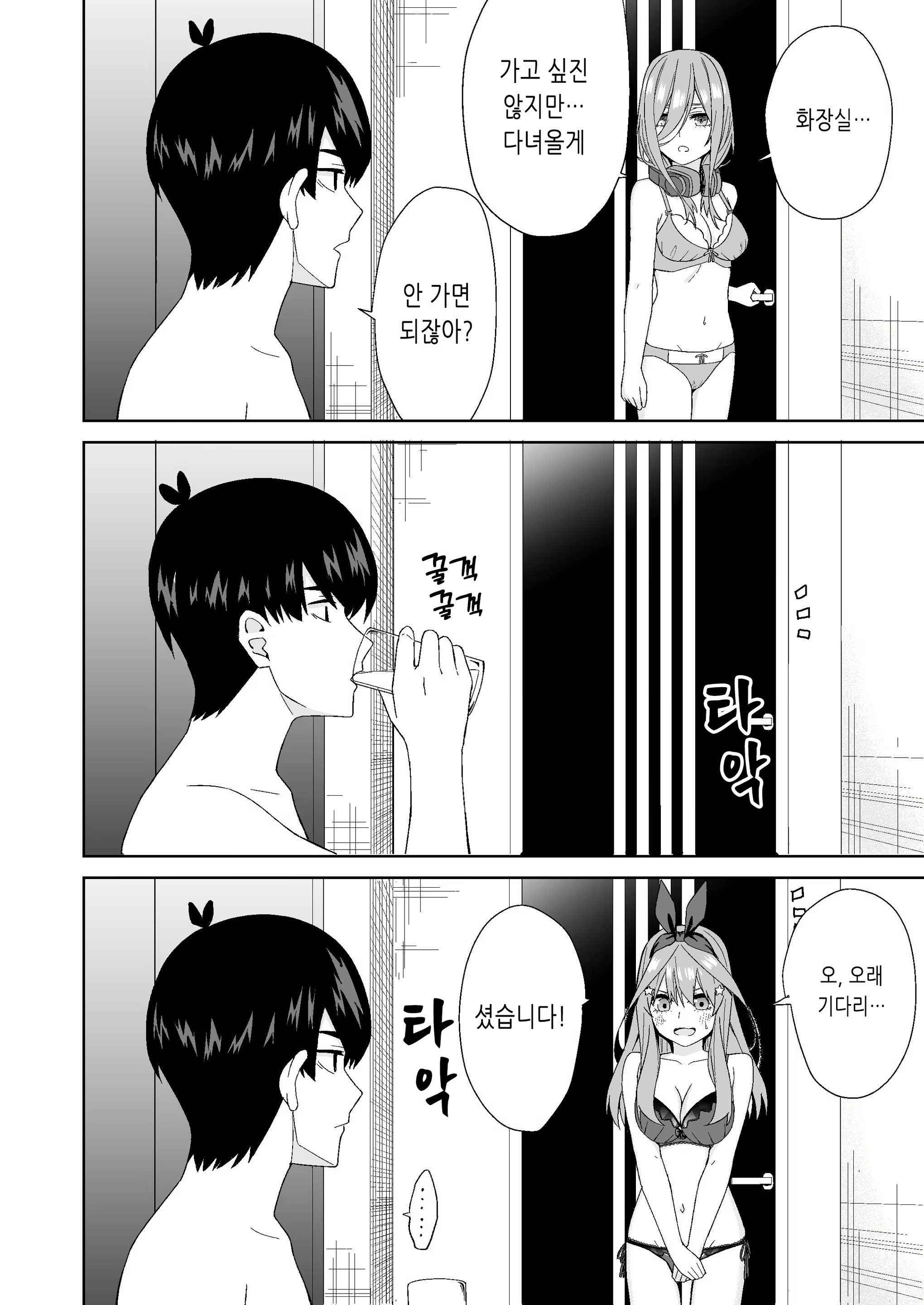 Content 2849351 - 32 페이지