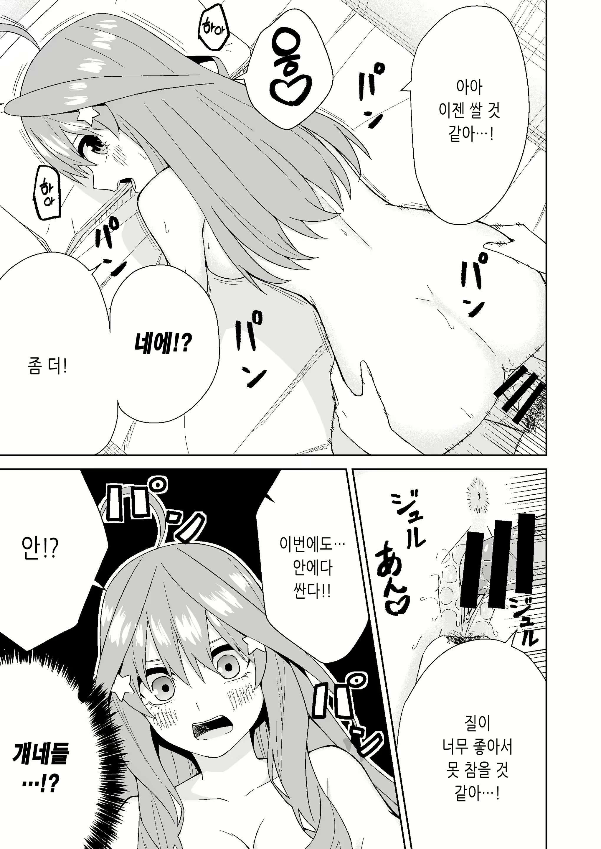 Content 2849351 - 35 페이지