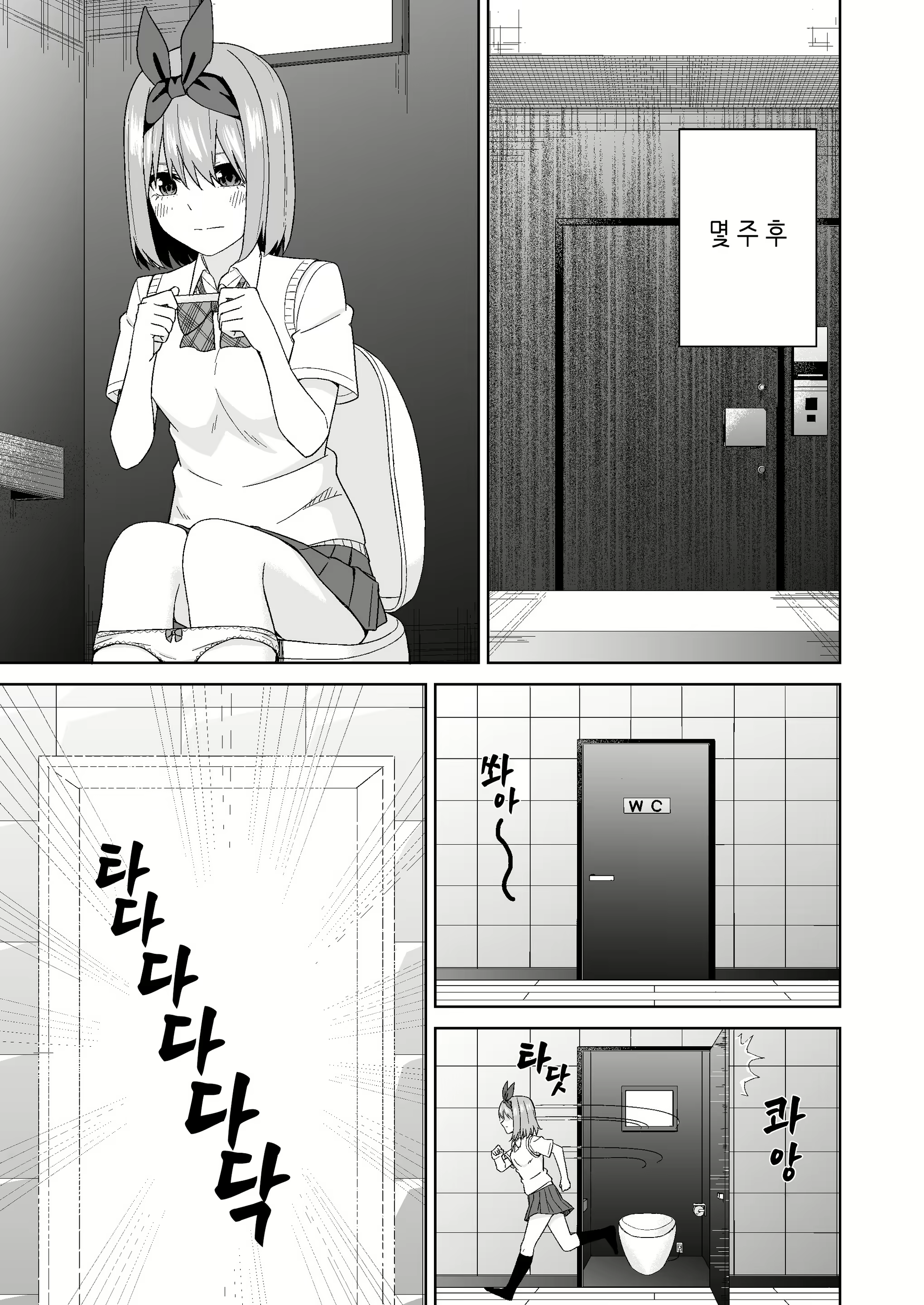 Content 2849351 - 37 페이지