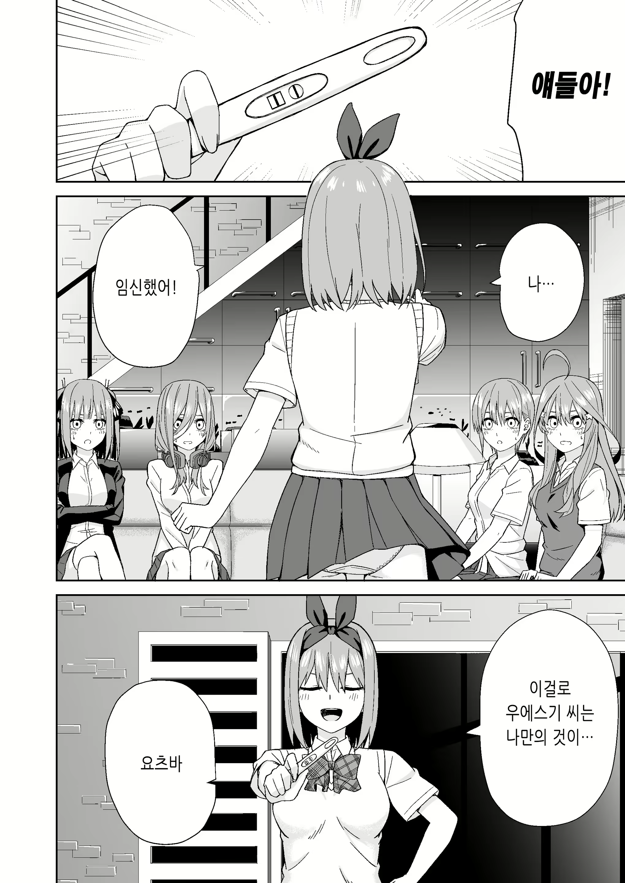 Content 2849351 - 38 페이지