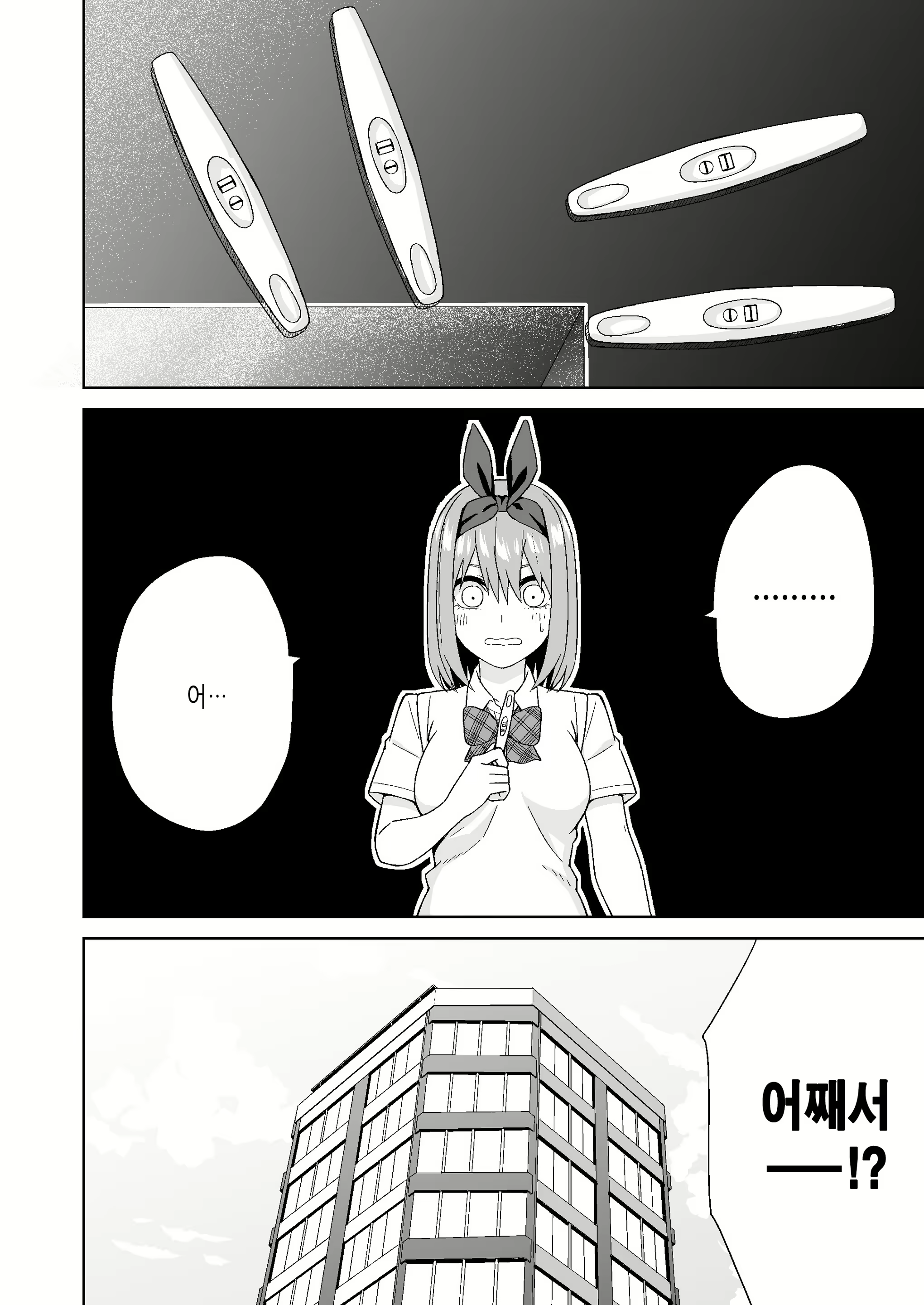 Content 2849351 - 40 페이지