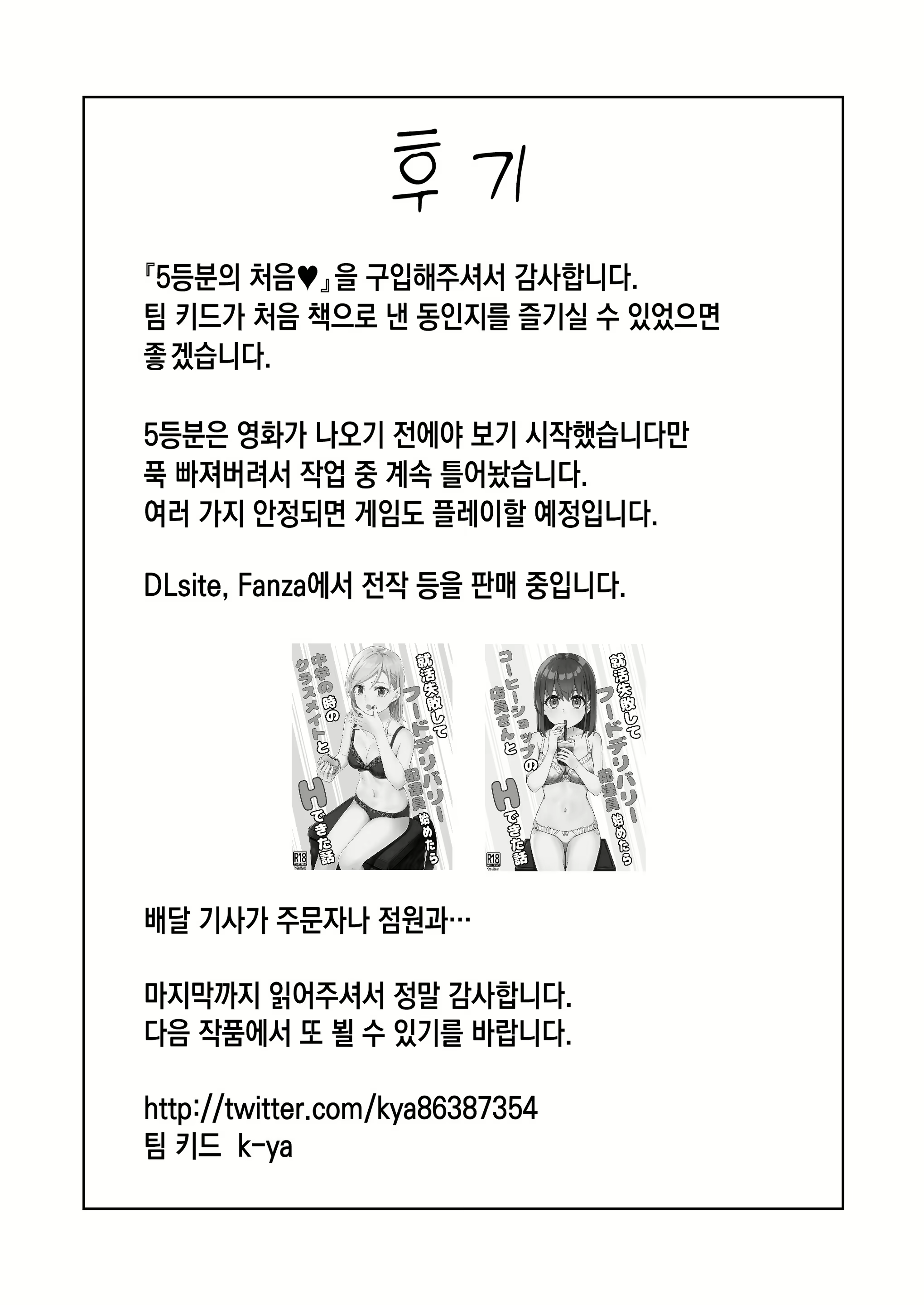 Content 2849351 - 42 페이지