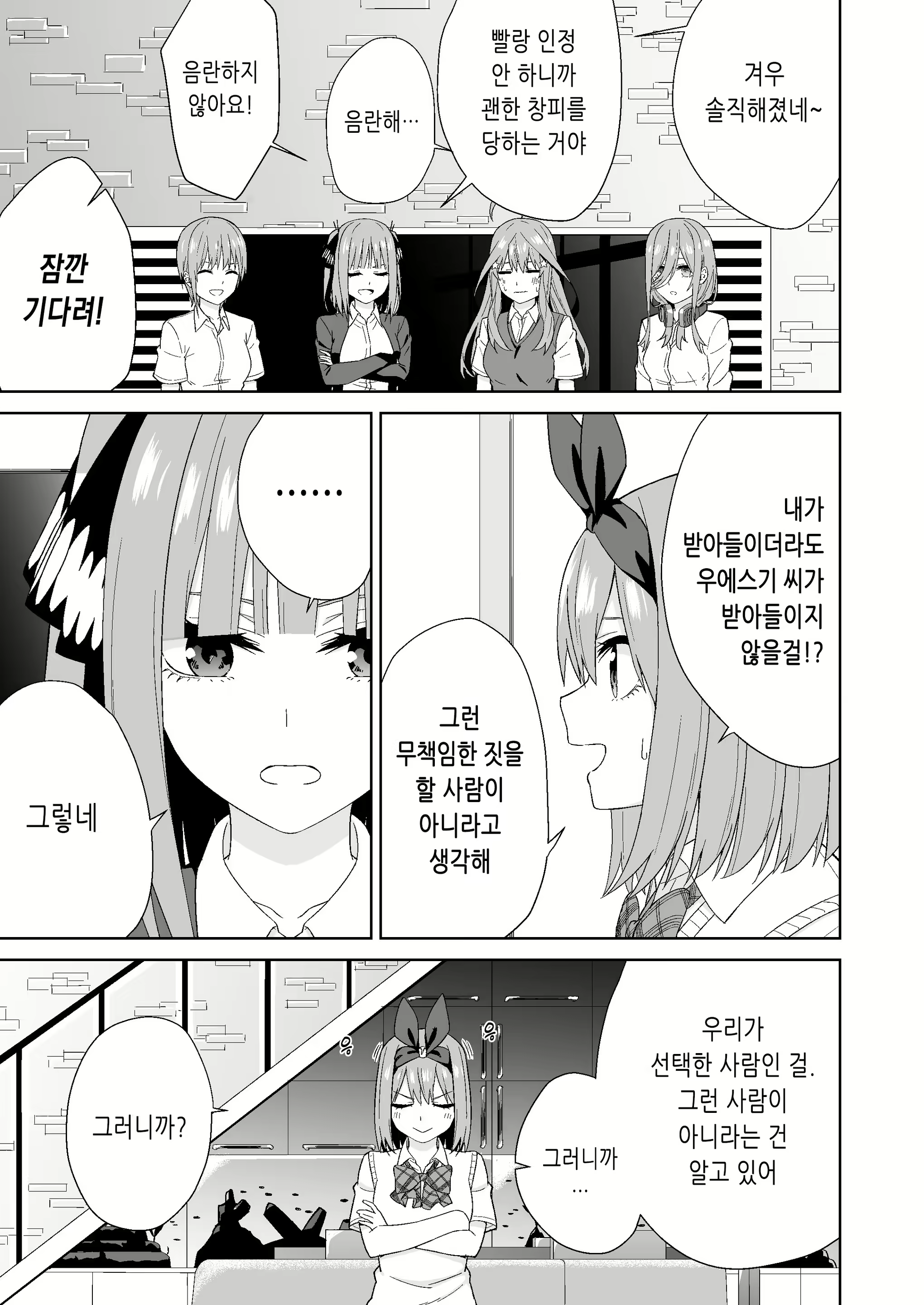 Content 2849351 - 7 페이지