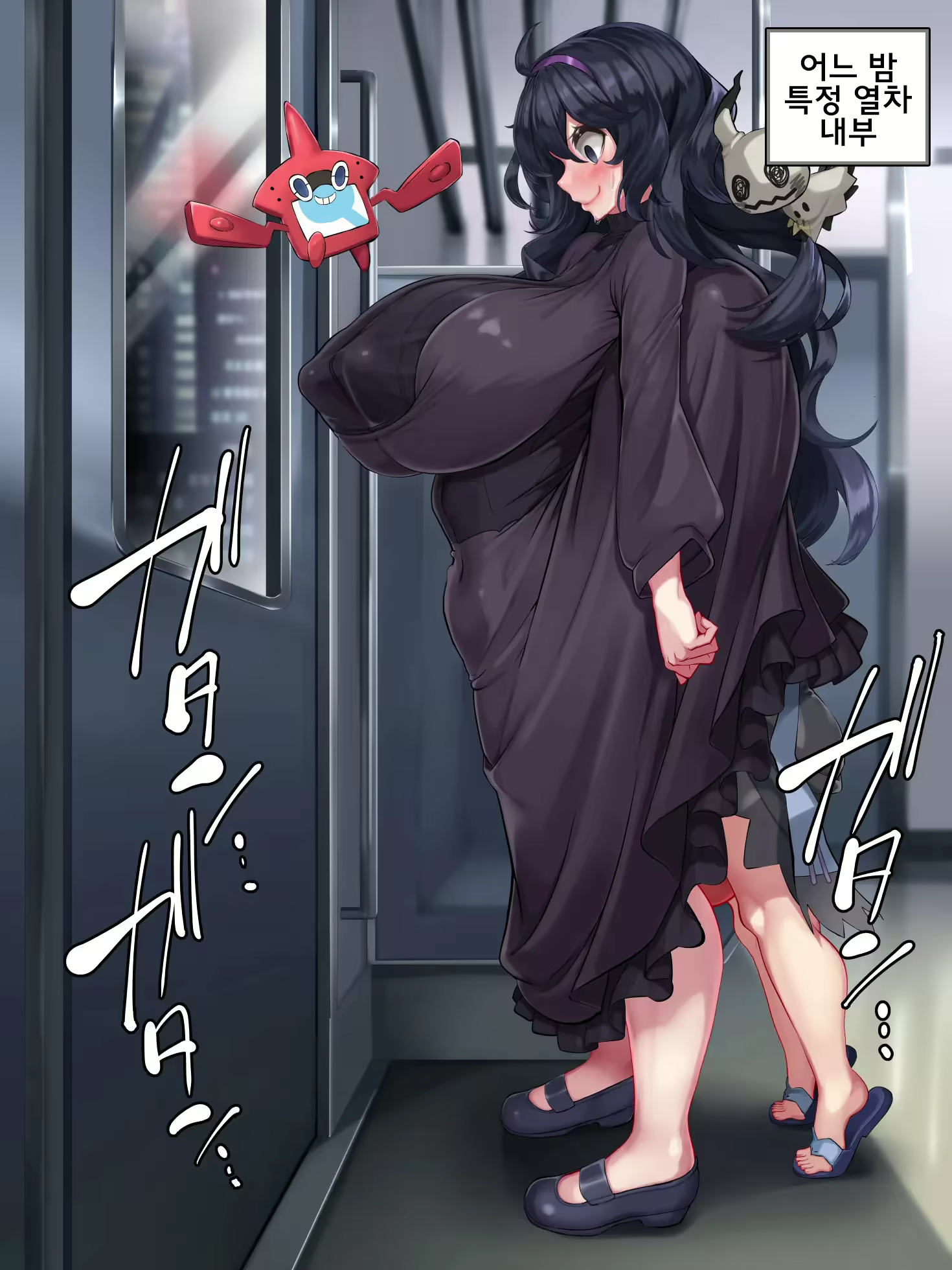 Content 2849438 - 2 페이지