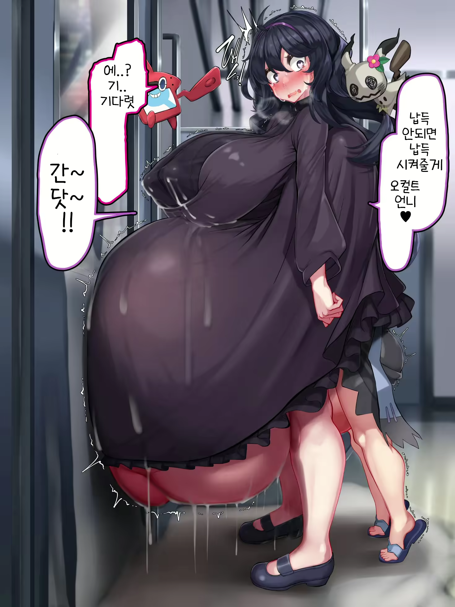 Content 2849438 - 71 페이지