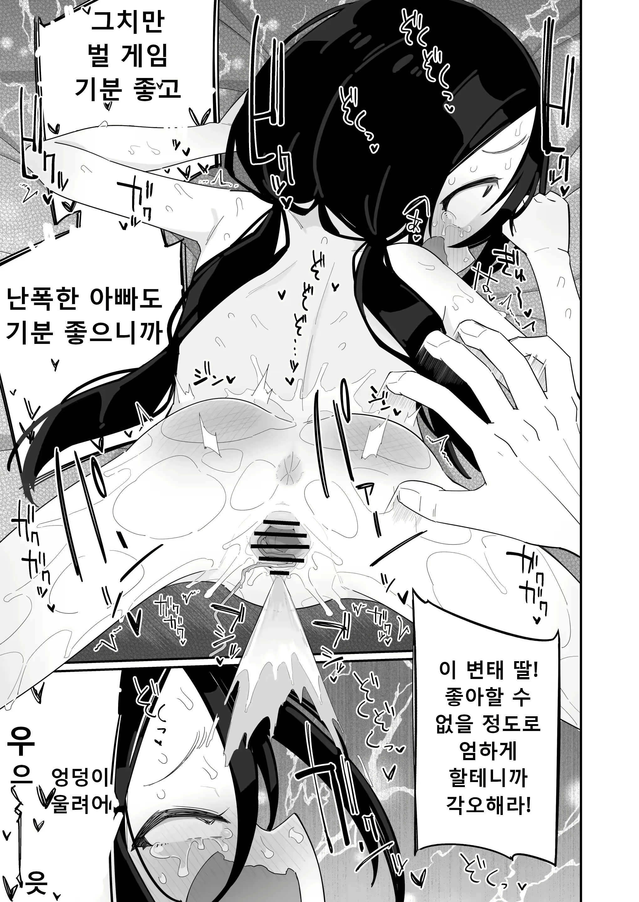 Content 2849548 - 21 페이지