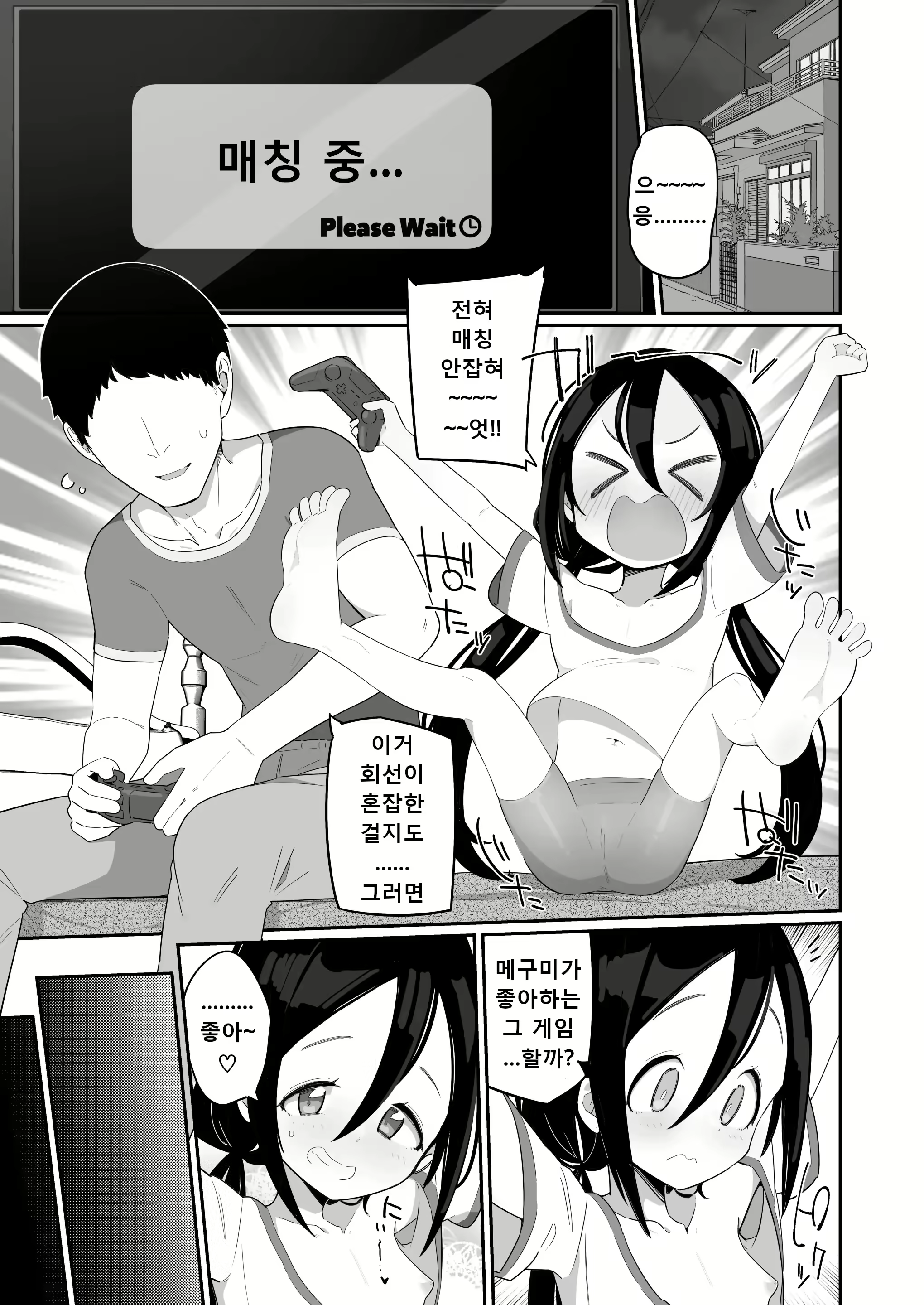 Content 2849548 - 3 페이지