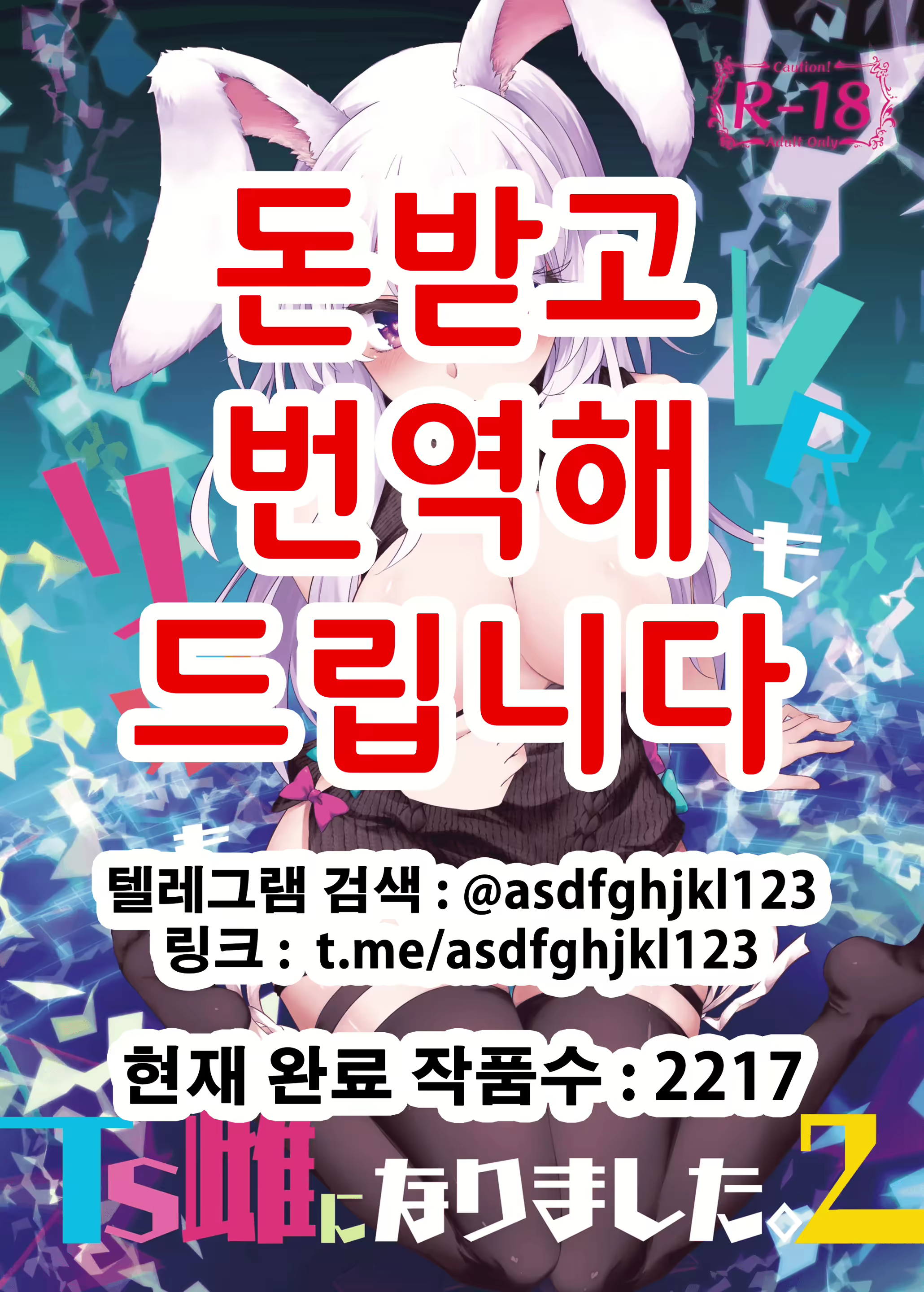 Content 2849550 - 1 페이지