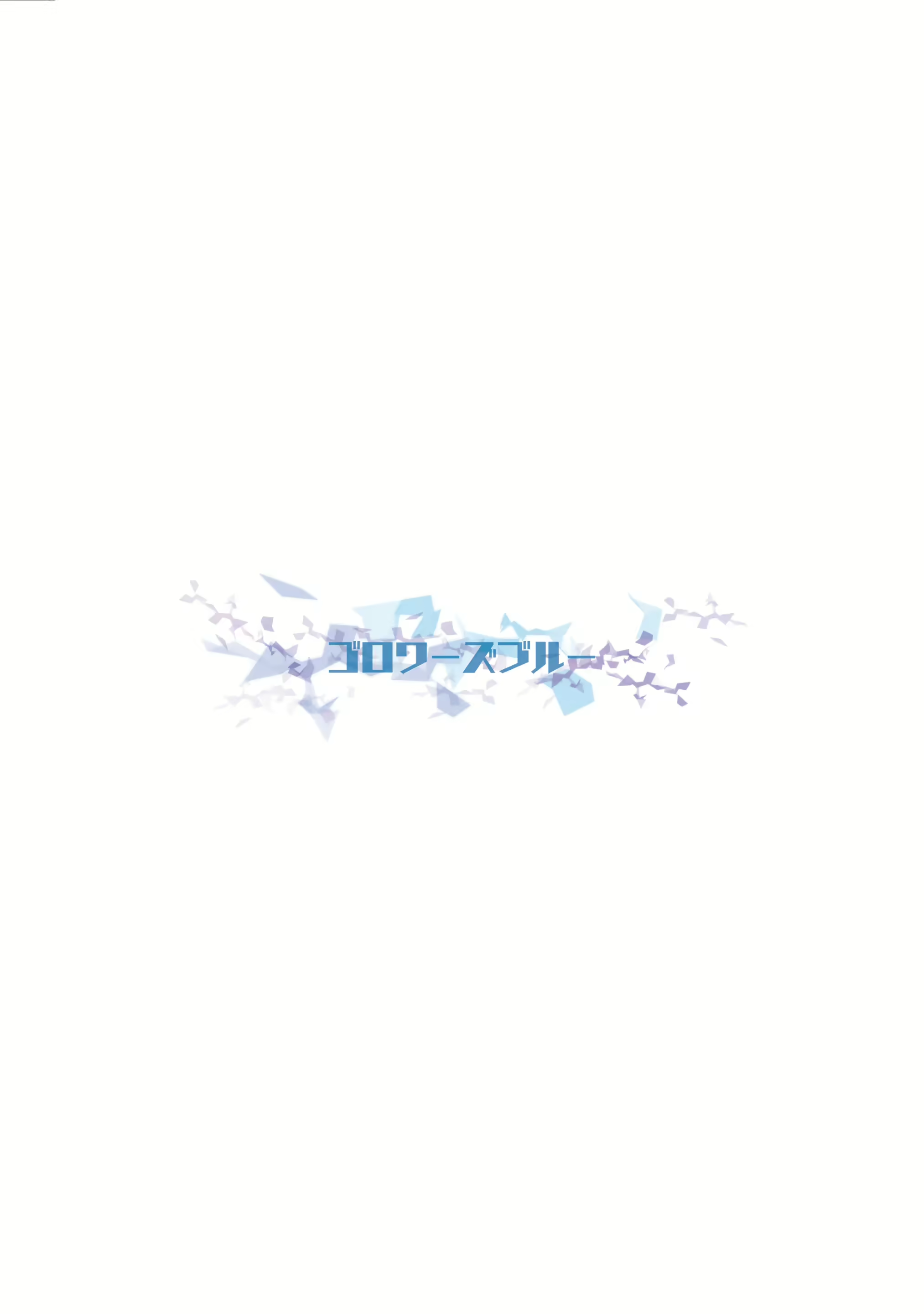 Content 2849550 - 29 페이지