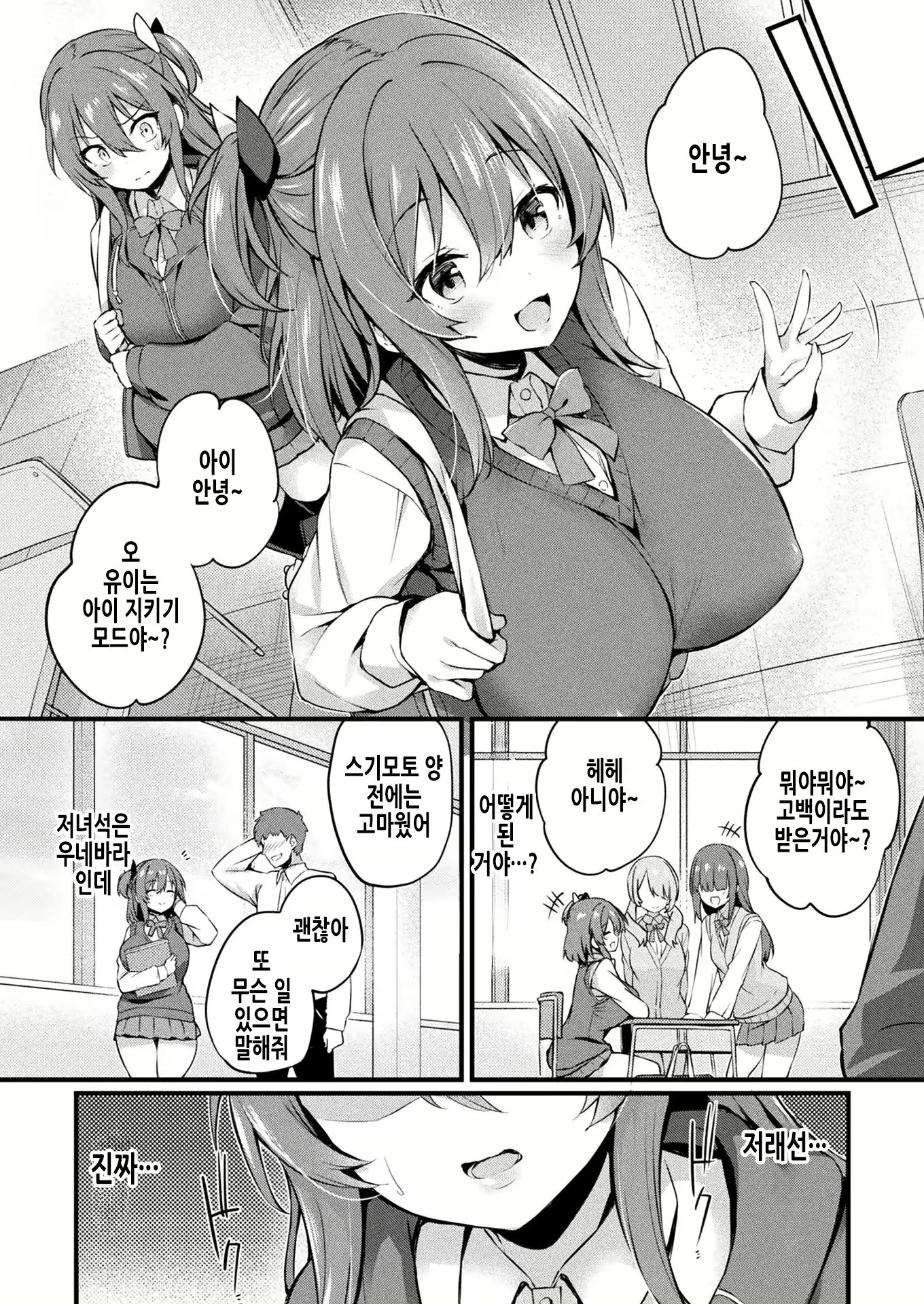Content 2849551 - 17 페이지