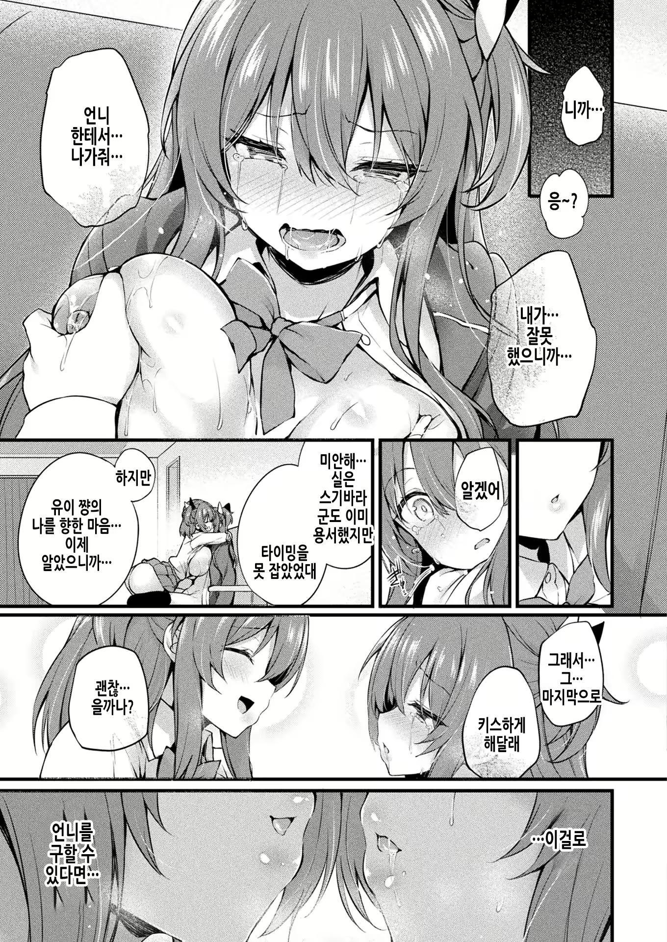 Content 2849551 - 20 페이지