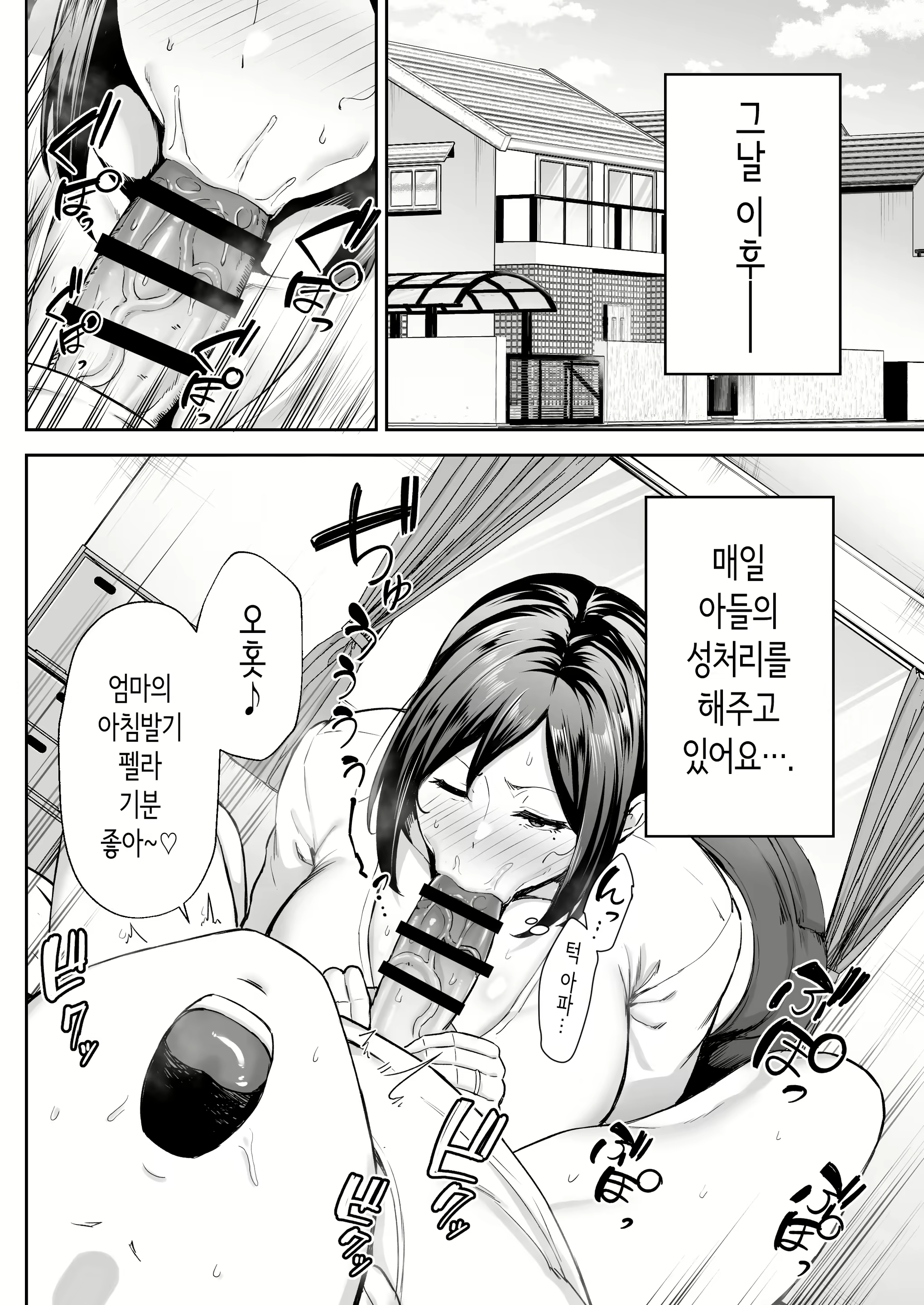 Content 2849645 - 17 페이지