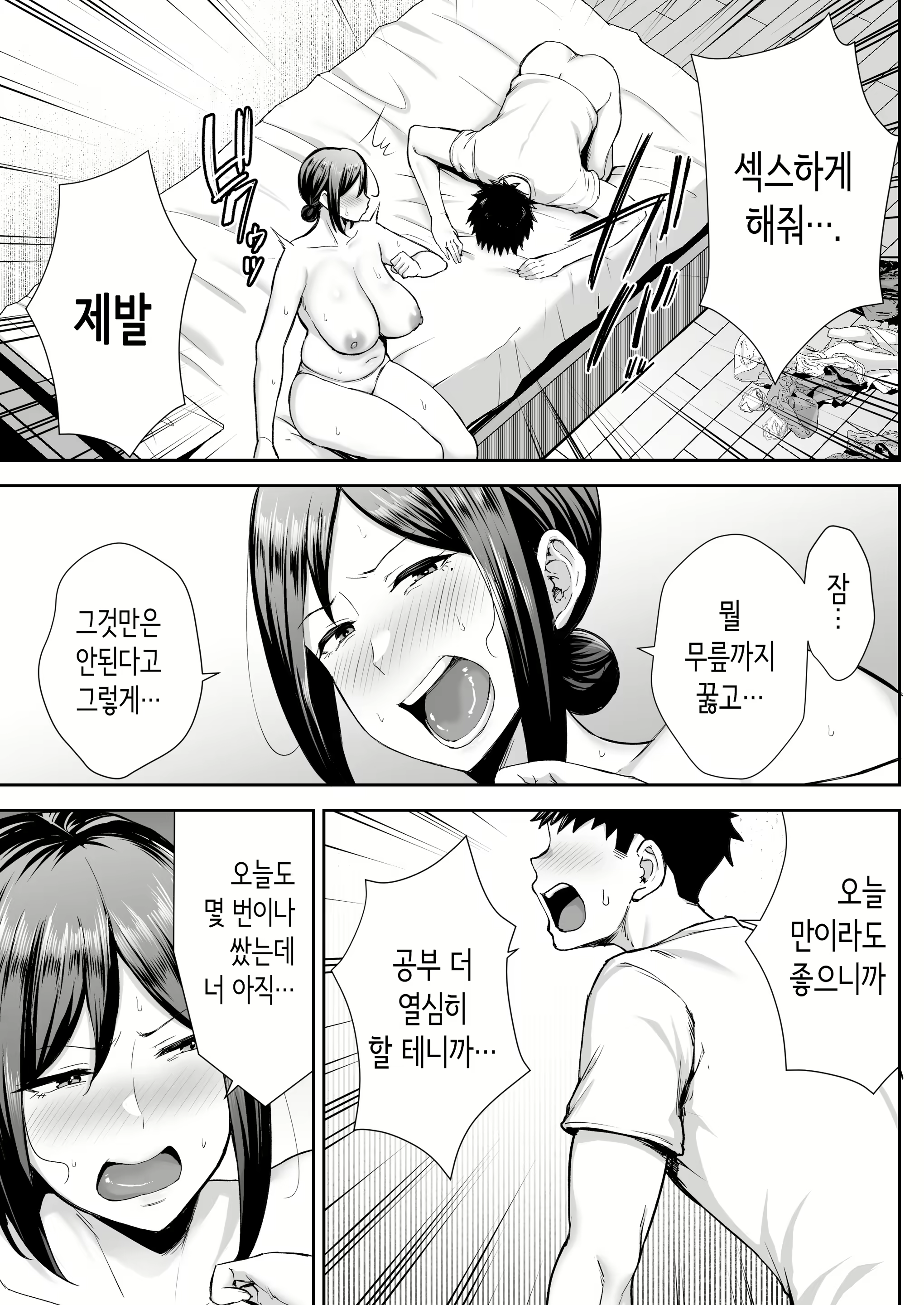 Content 2849645 - 26 페이지