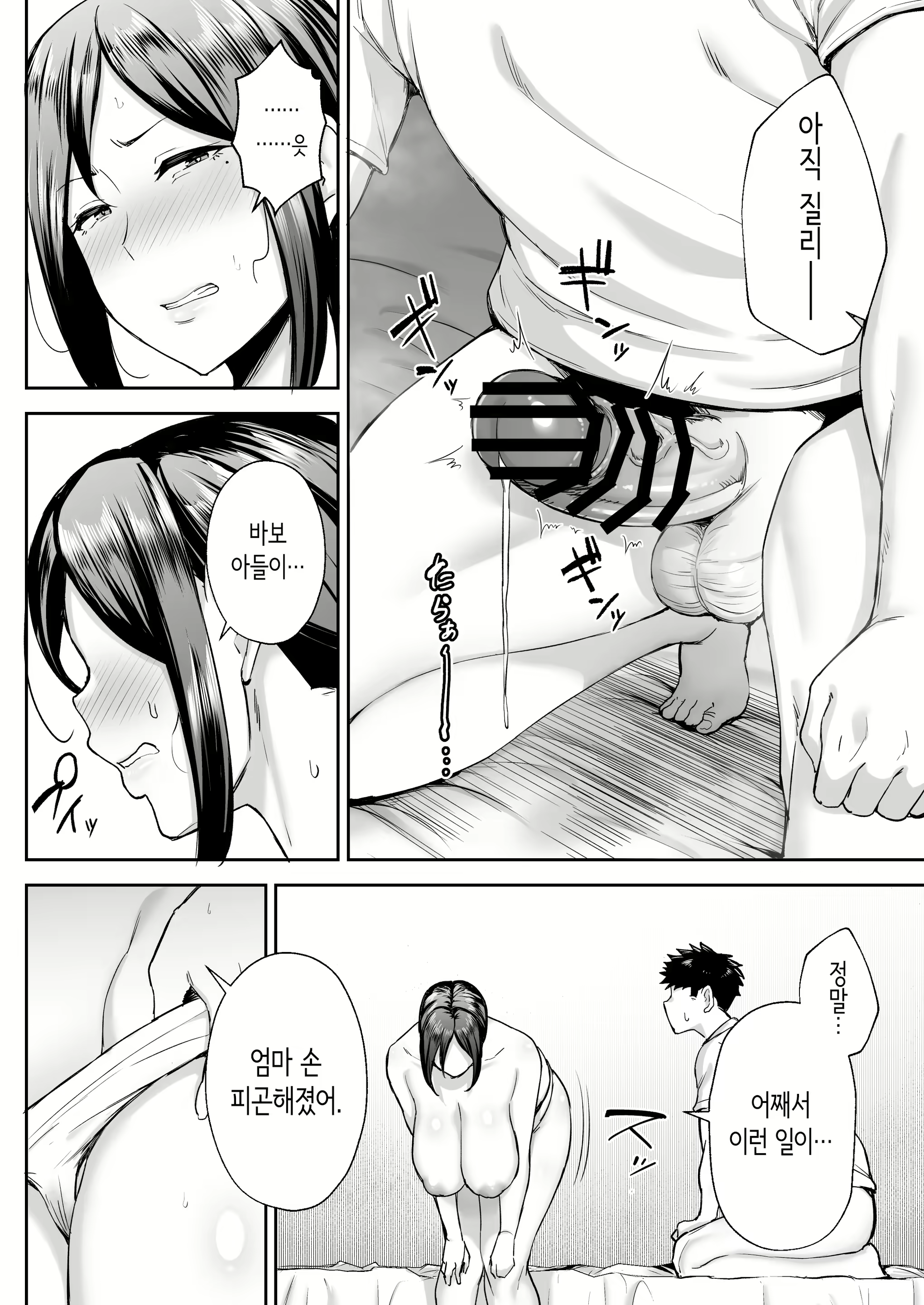 Content 2849645 - 27 페이지