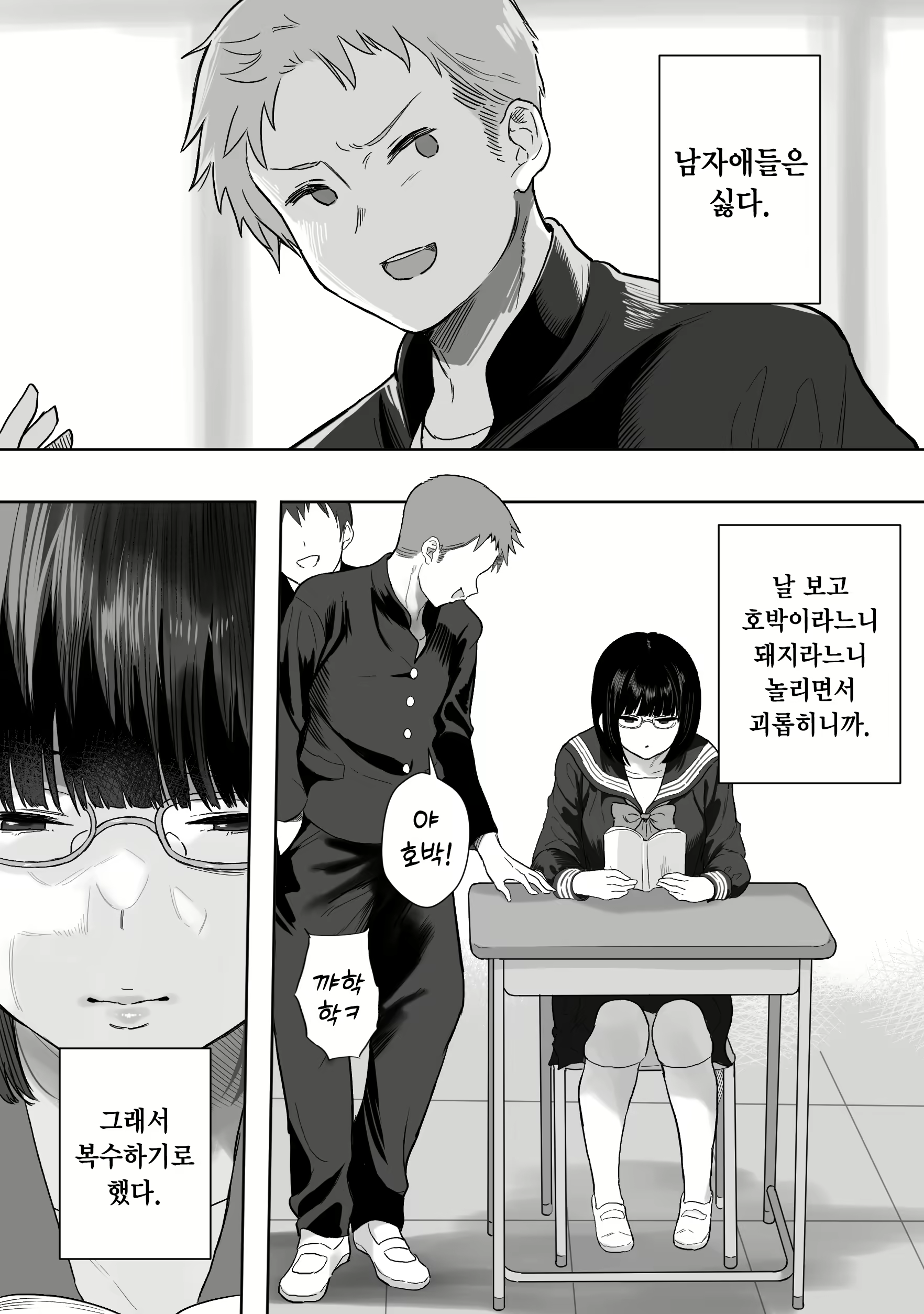 Content 2850322 - 2 페이지