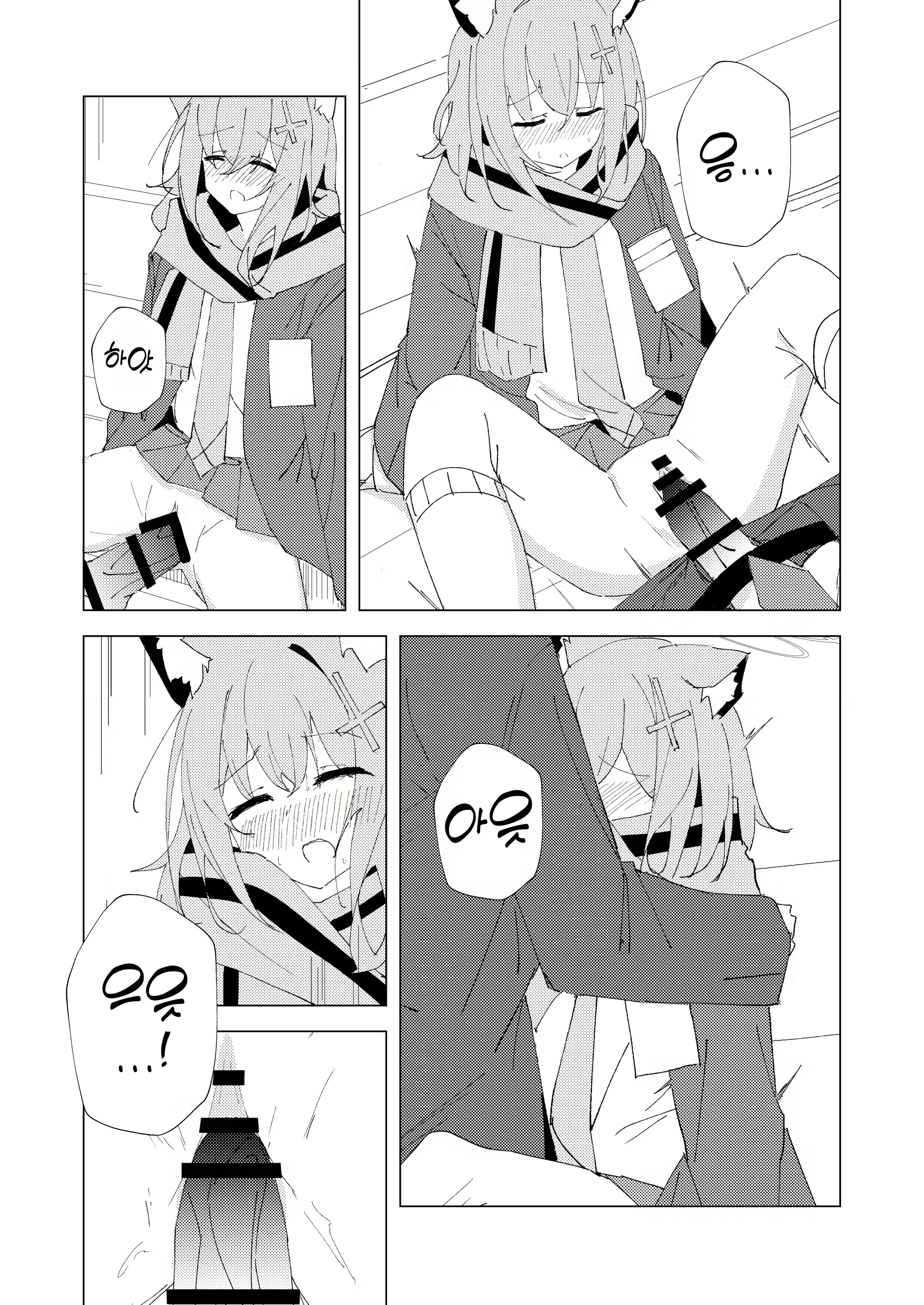 Content 2850578 - 13 페이지
