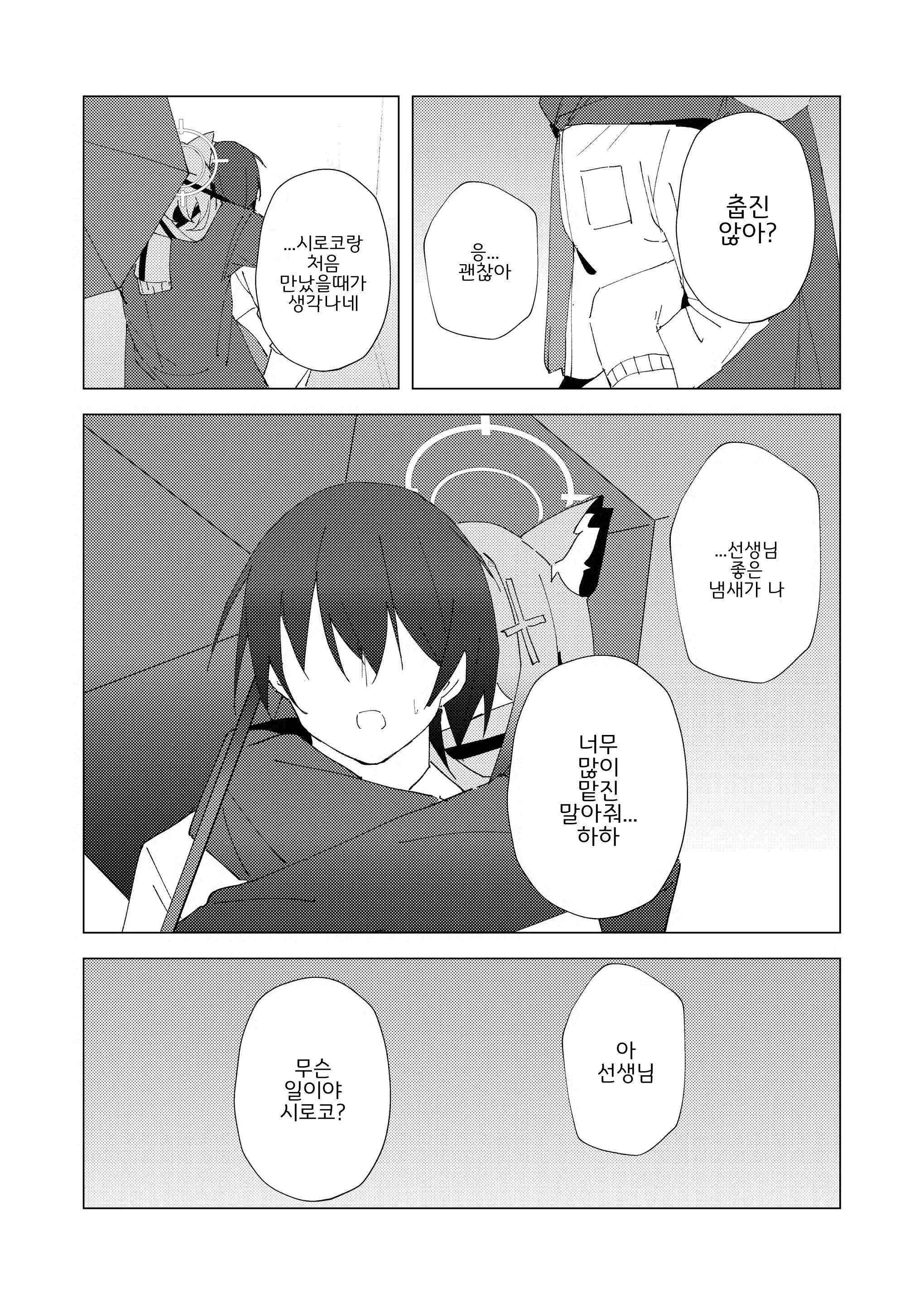 Content 2850578 - 15 페이지