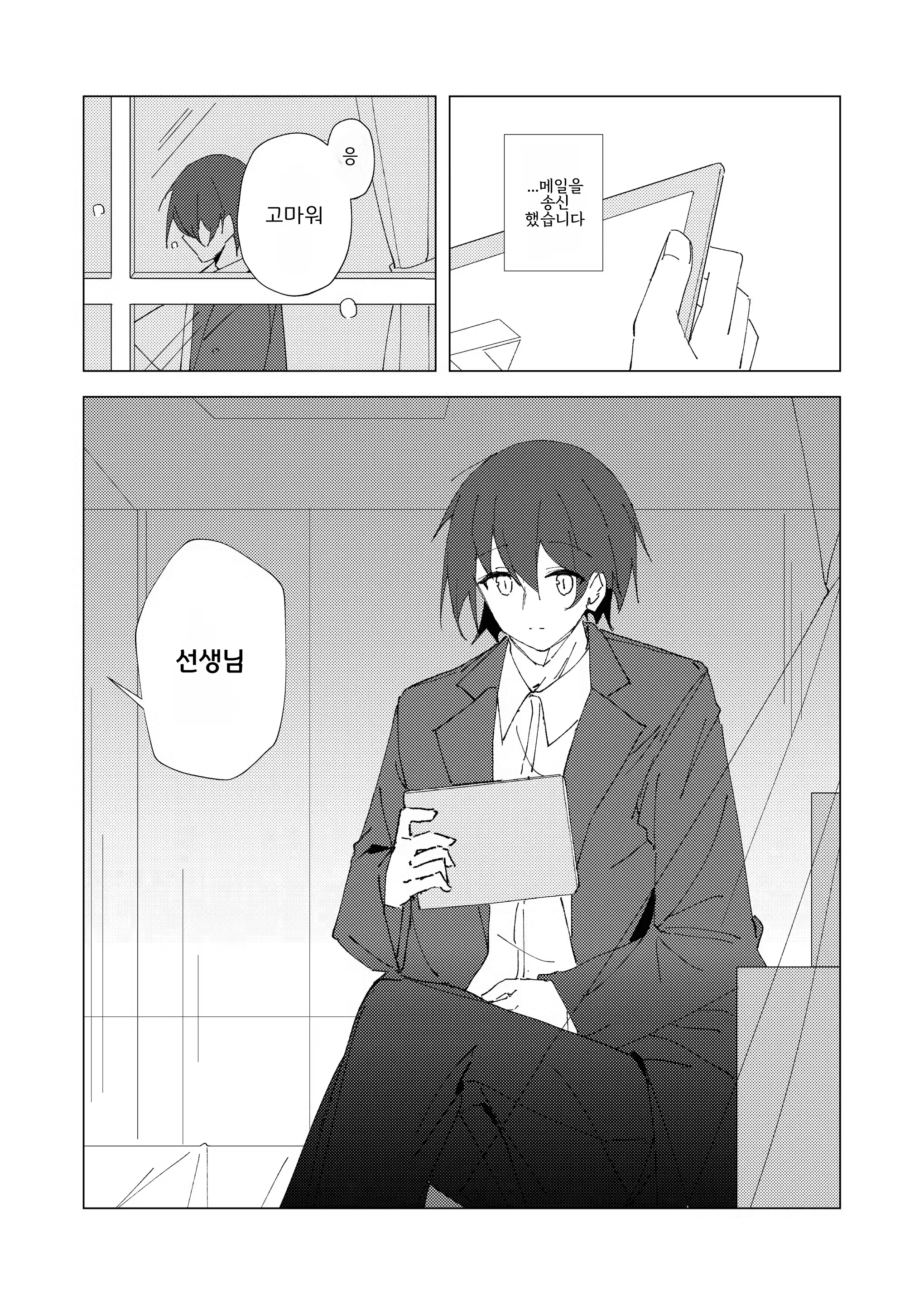 Content 2850578 - 17 페이지