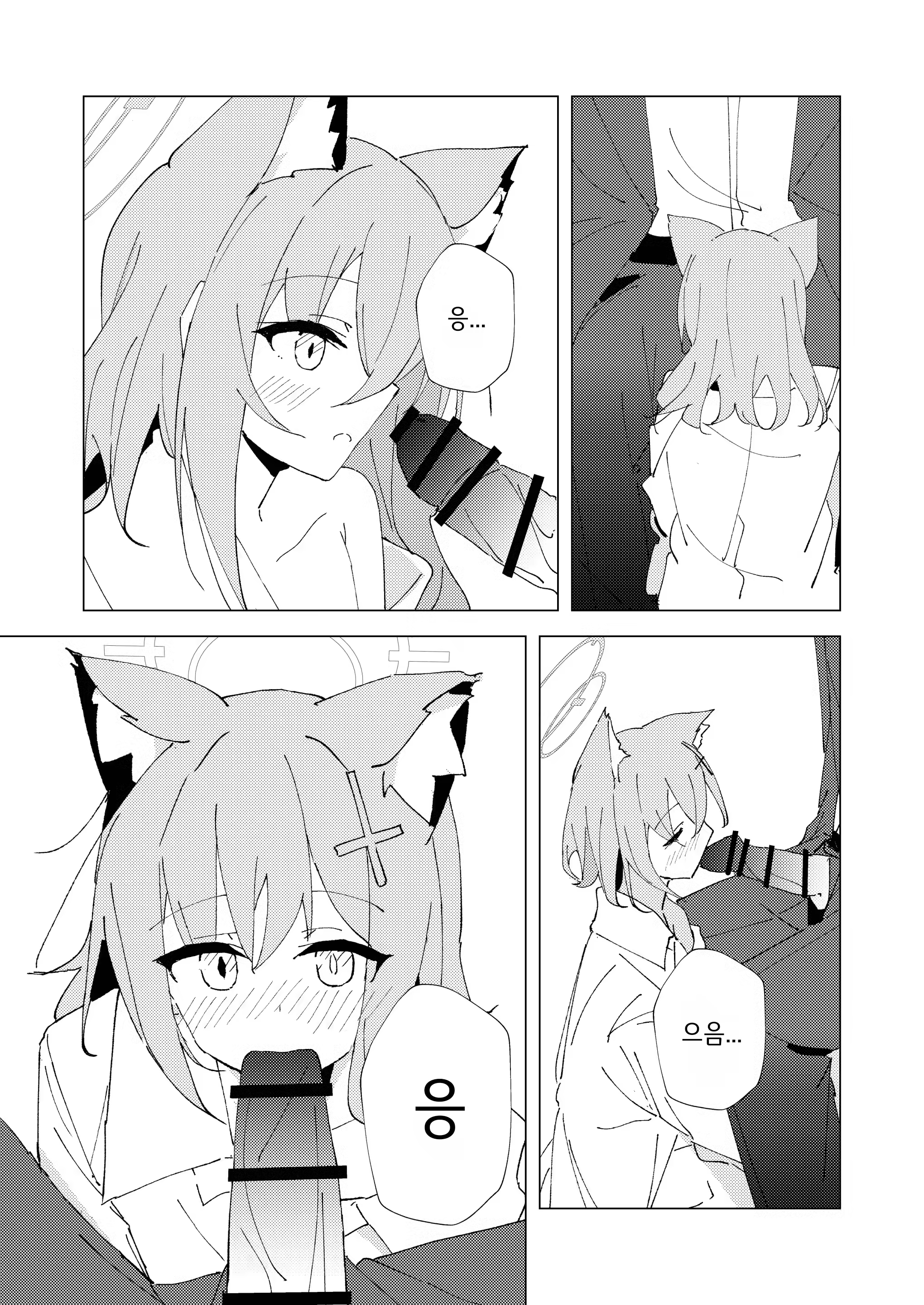 Content 2850578 - 19 페이지