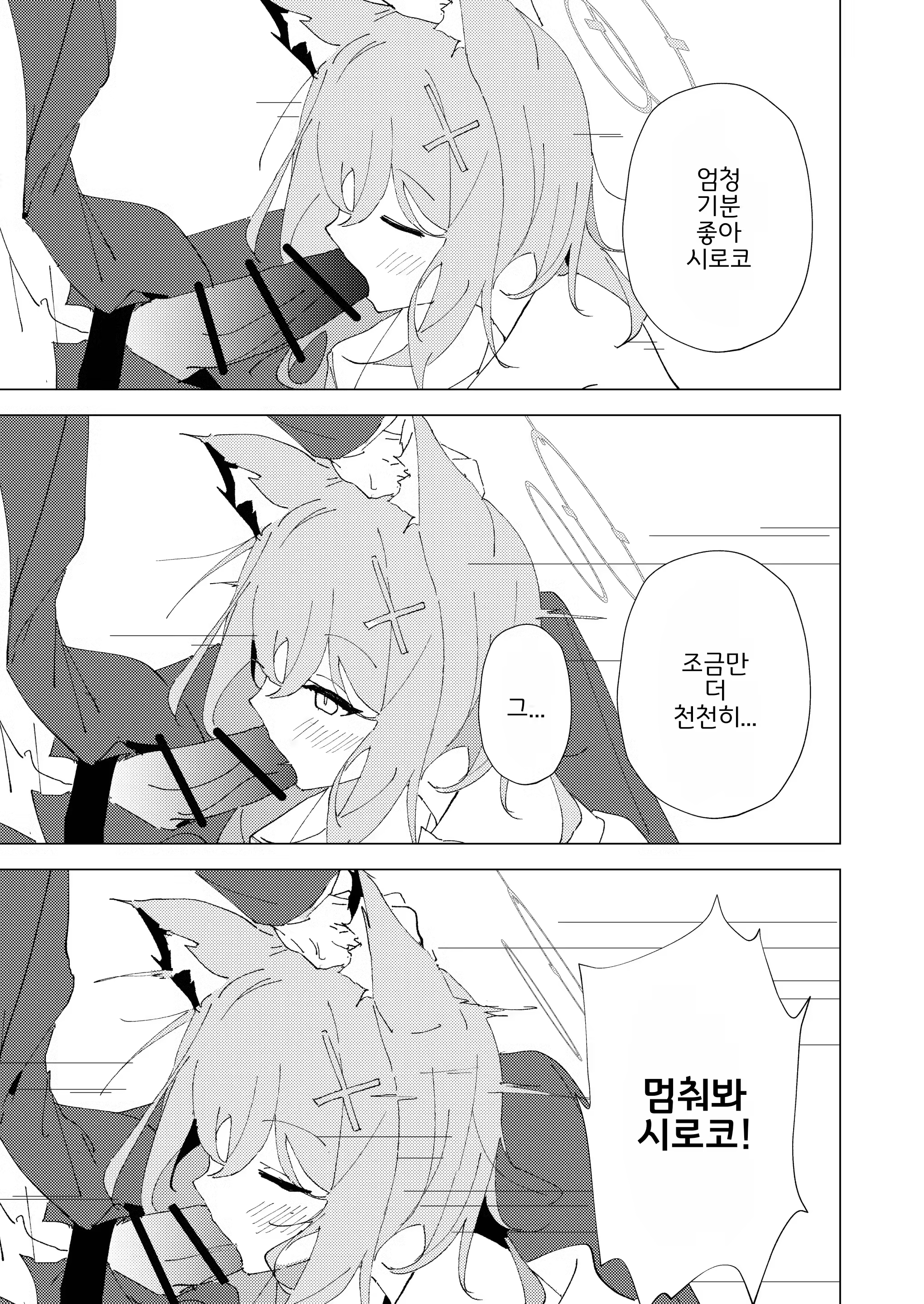 Content 2850578 - 21 페이지