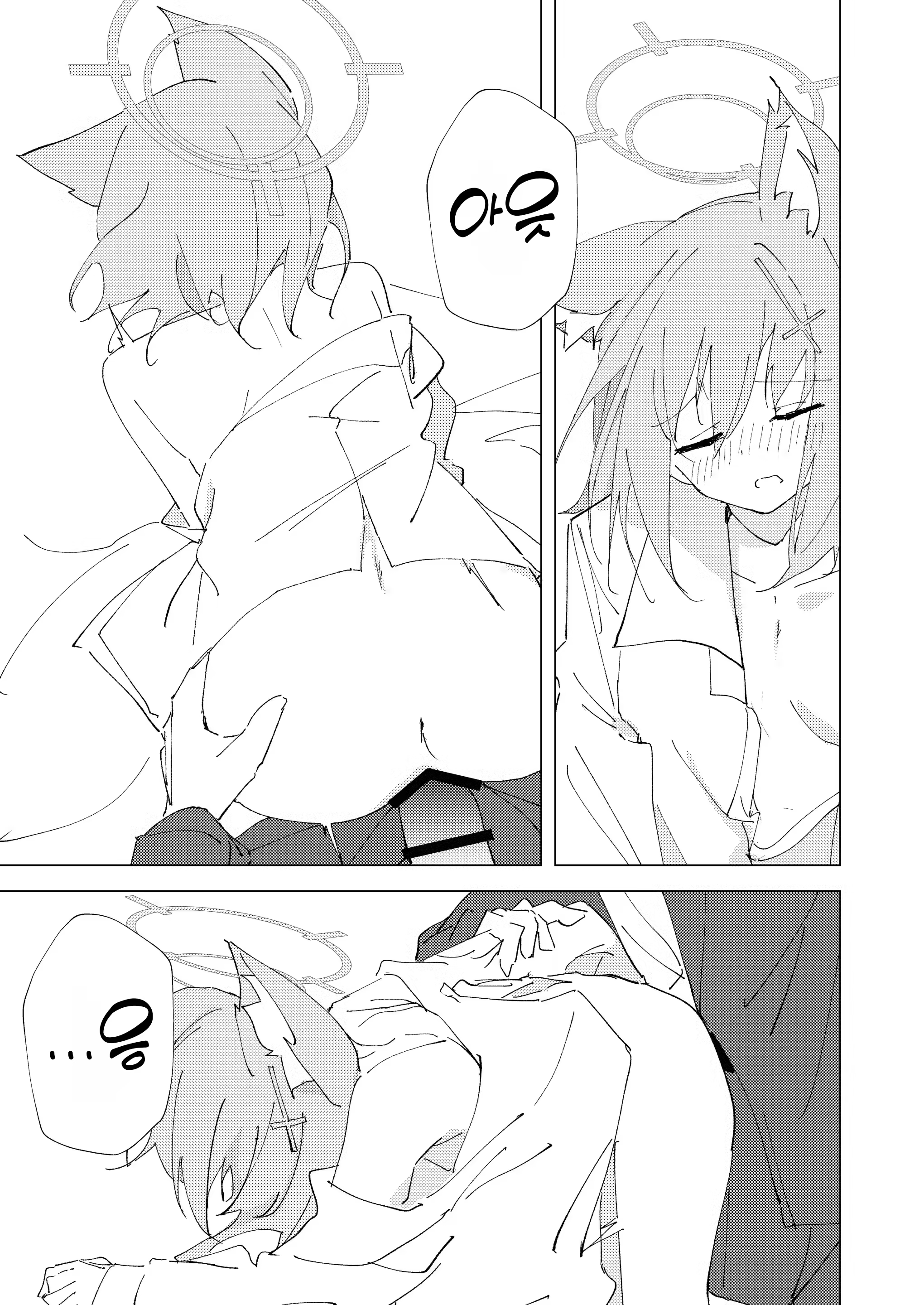 Content 2850578 - 25 페이지