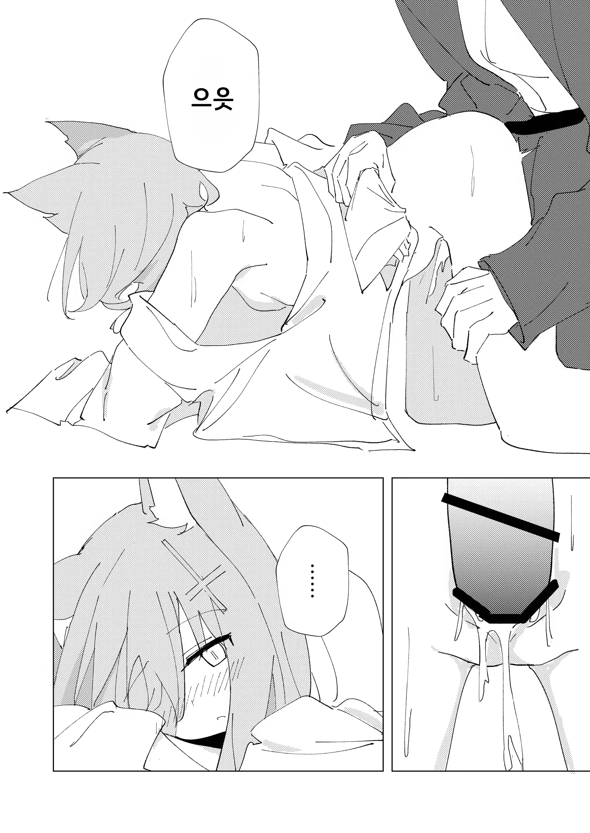 Content 2850578 - 26 페이지