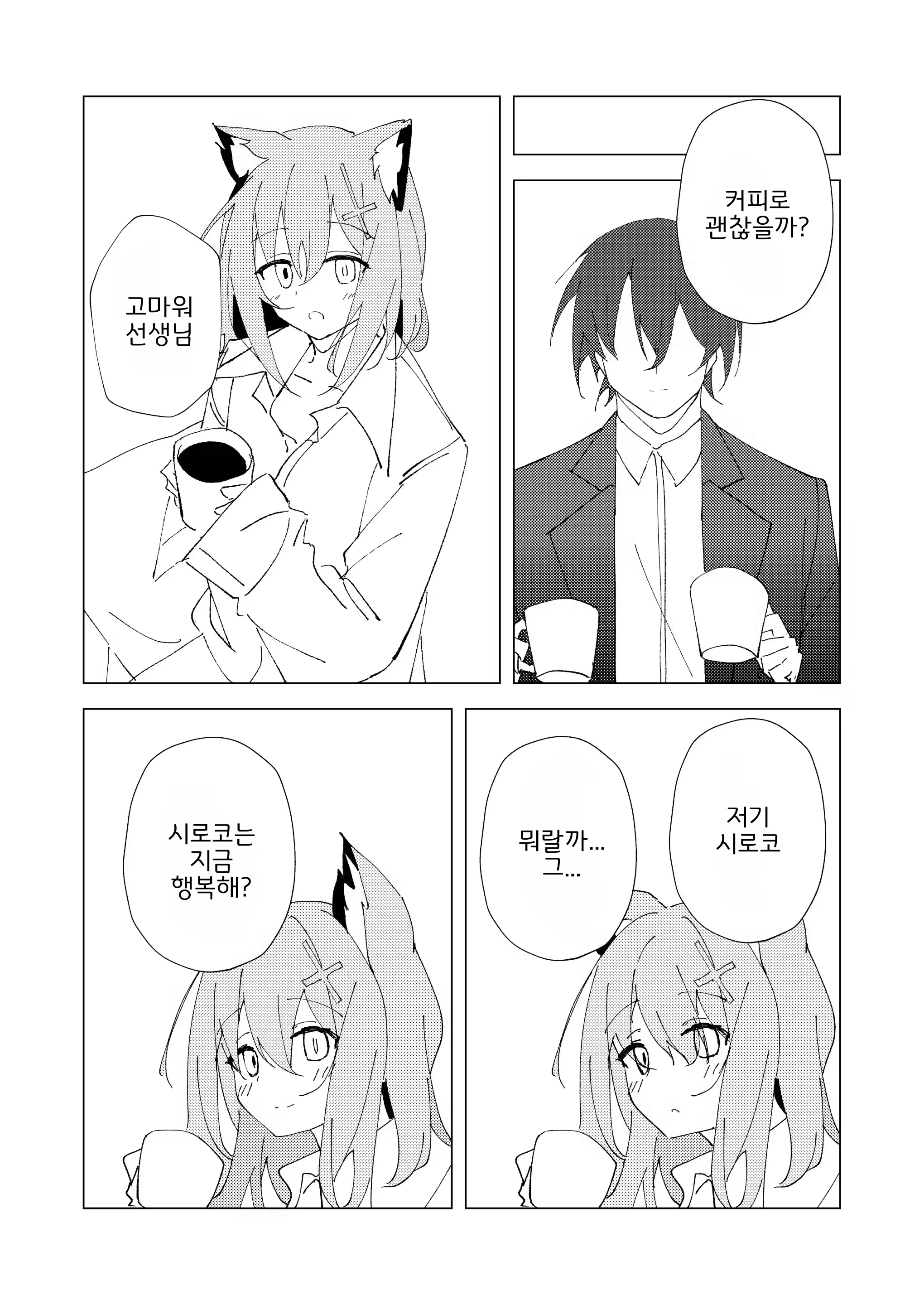 Content 2850578 - 27 페이지