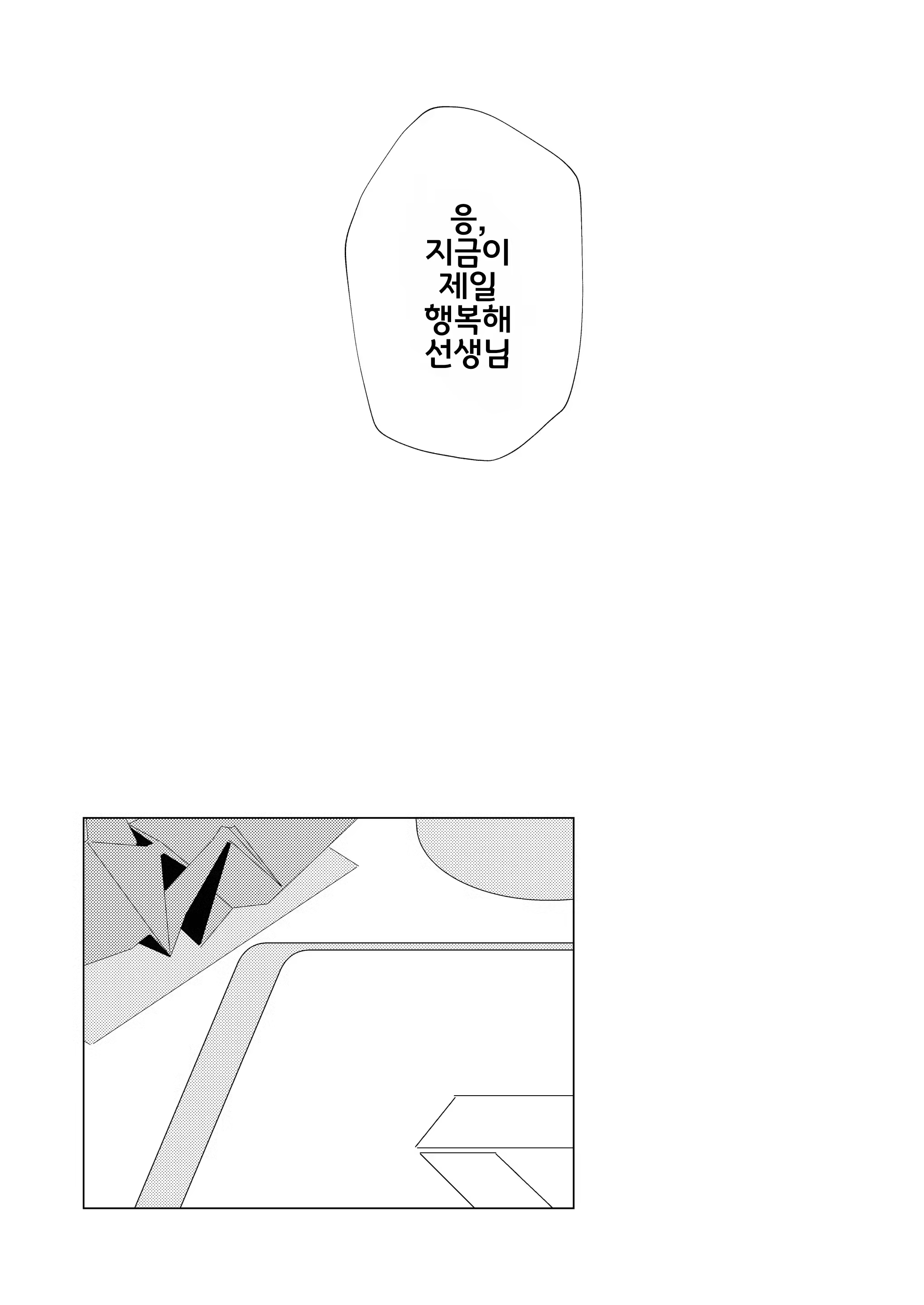Content 2850578 - 28 페이지