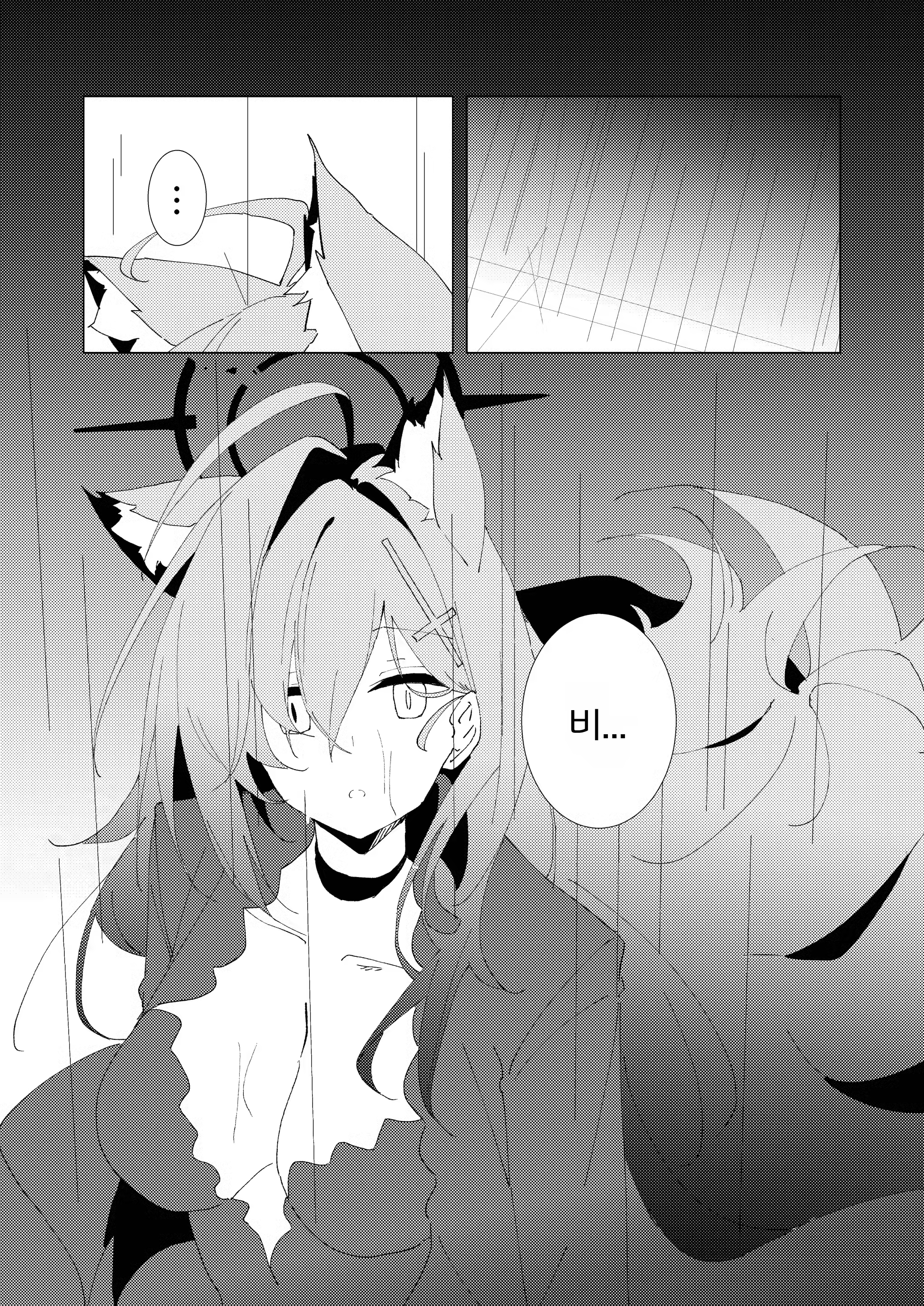 Content 2850578 - 31 페이지