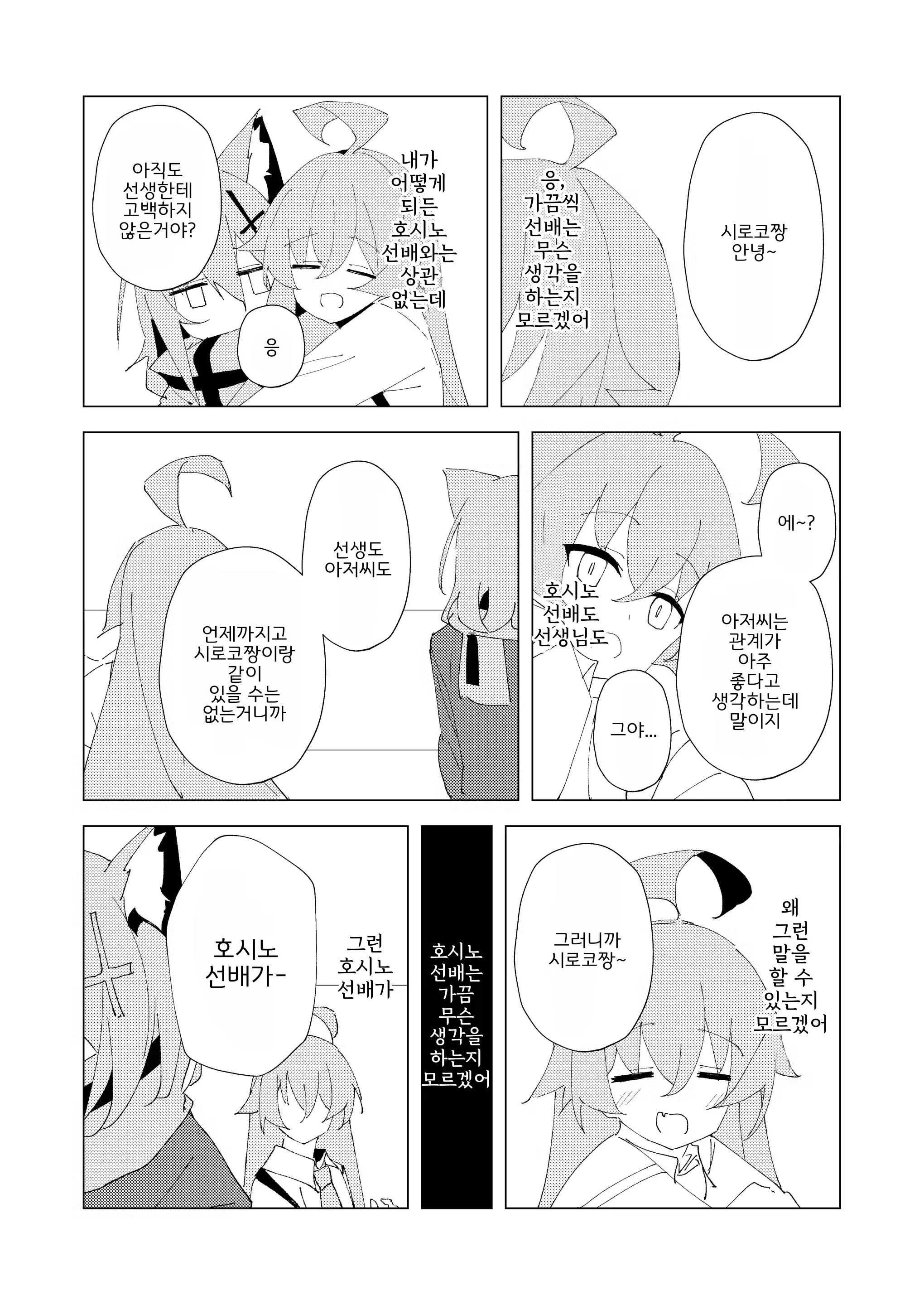 Content 2850578 - 32 페이지