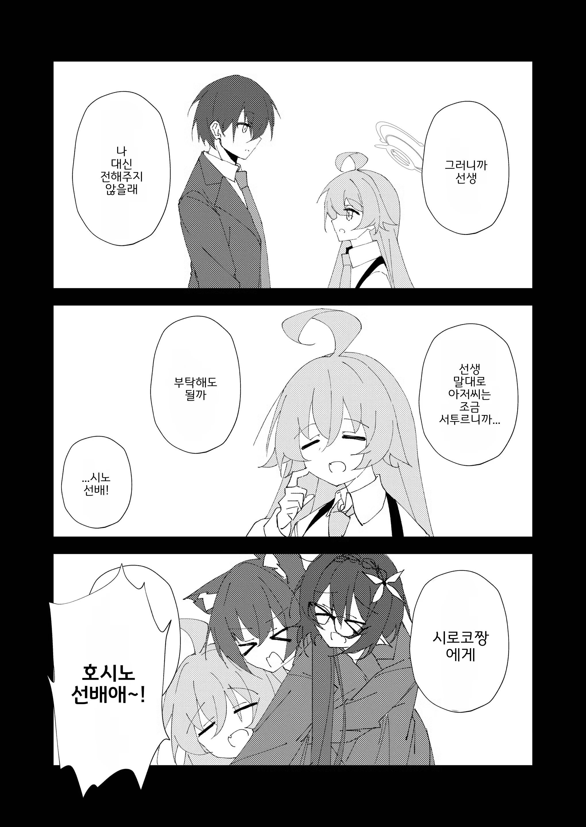 Content 2850578 - 34 페이지