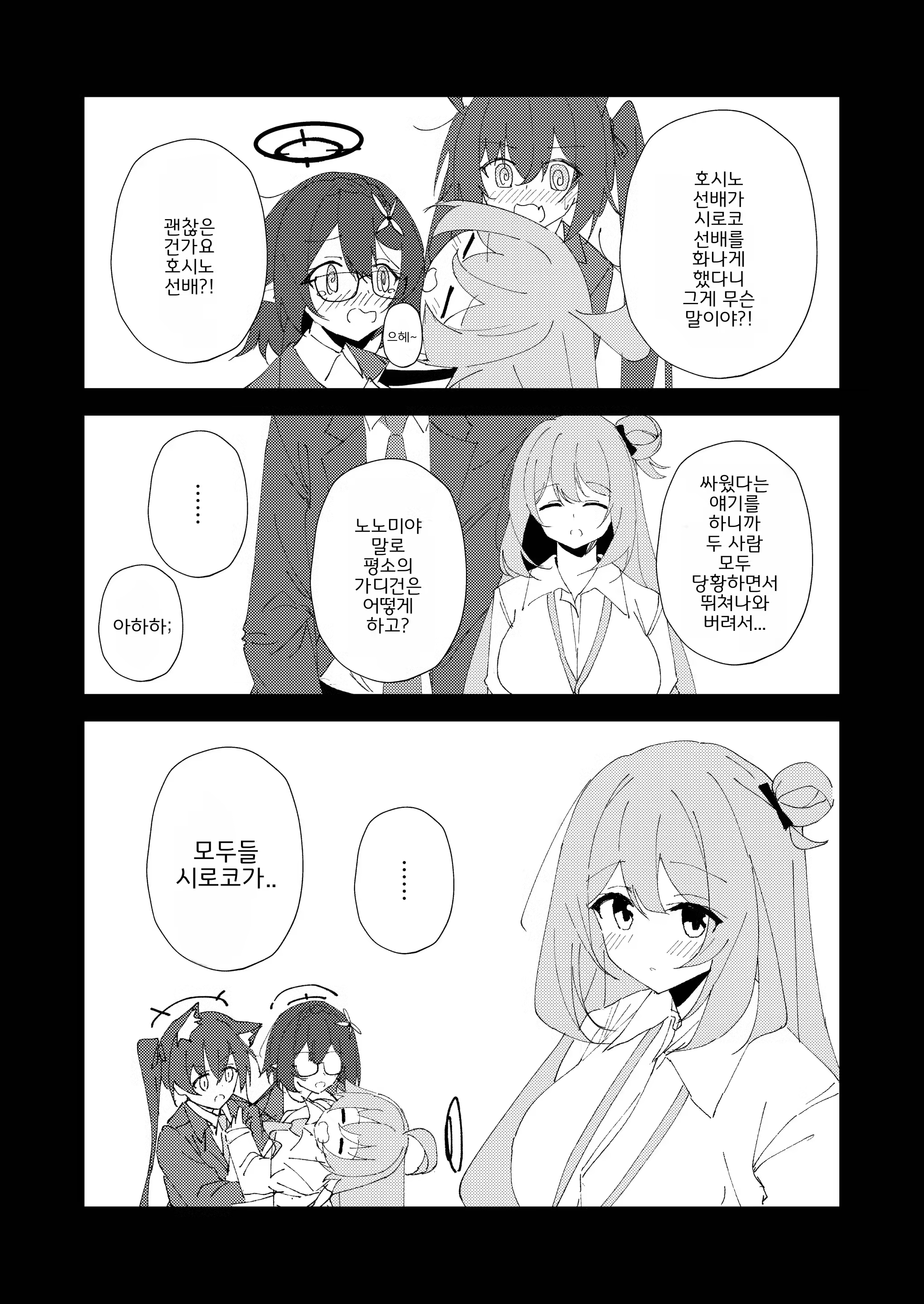 Content 2850578 - 35 페이지
